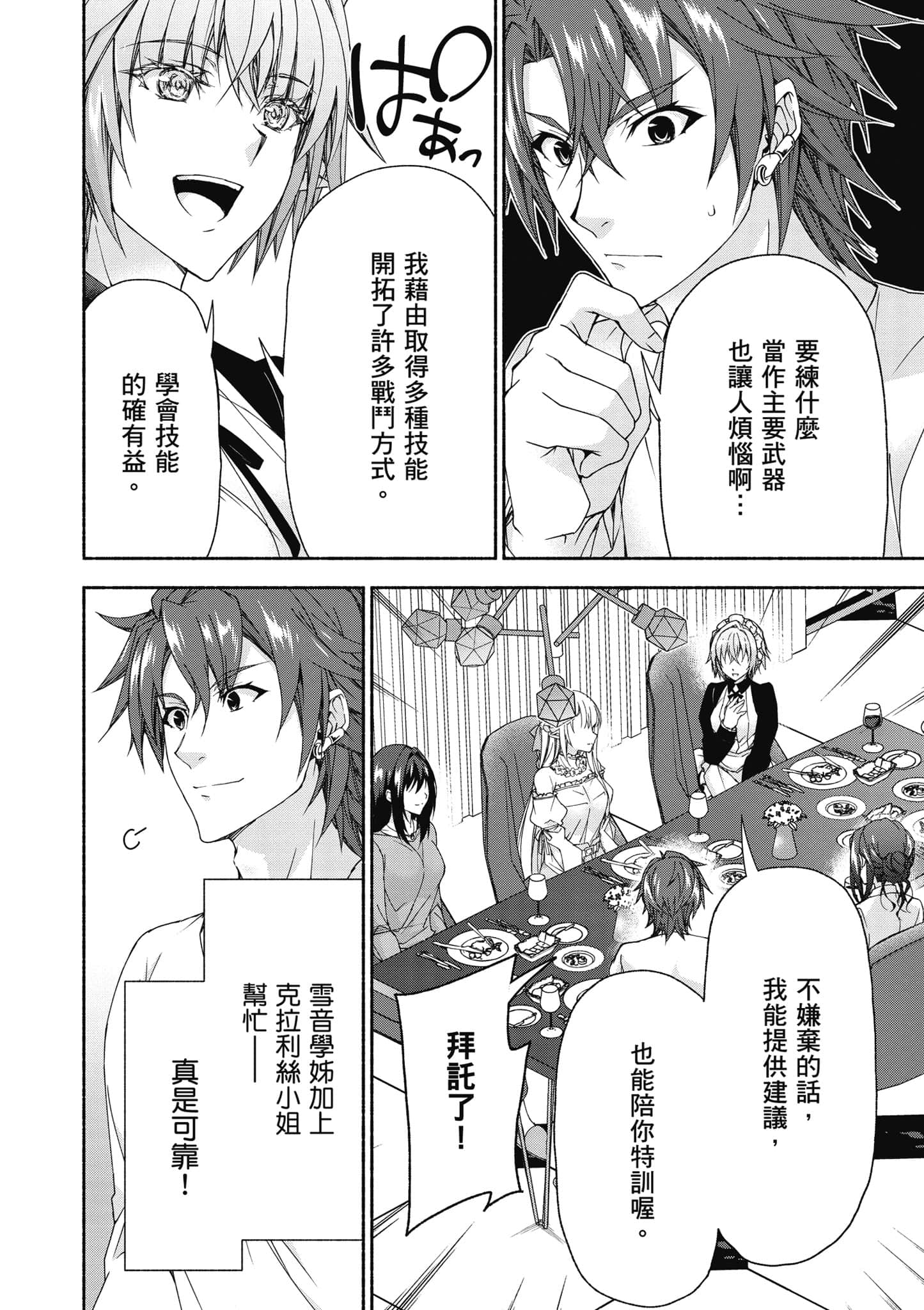 第 2 卷 第 125 页