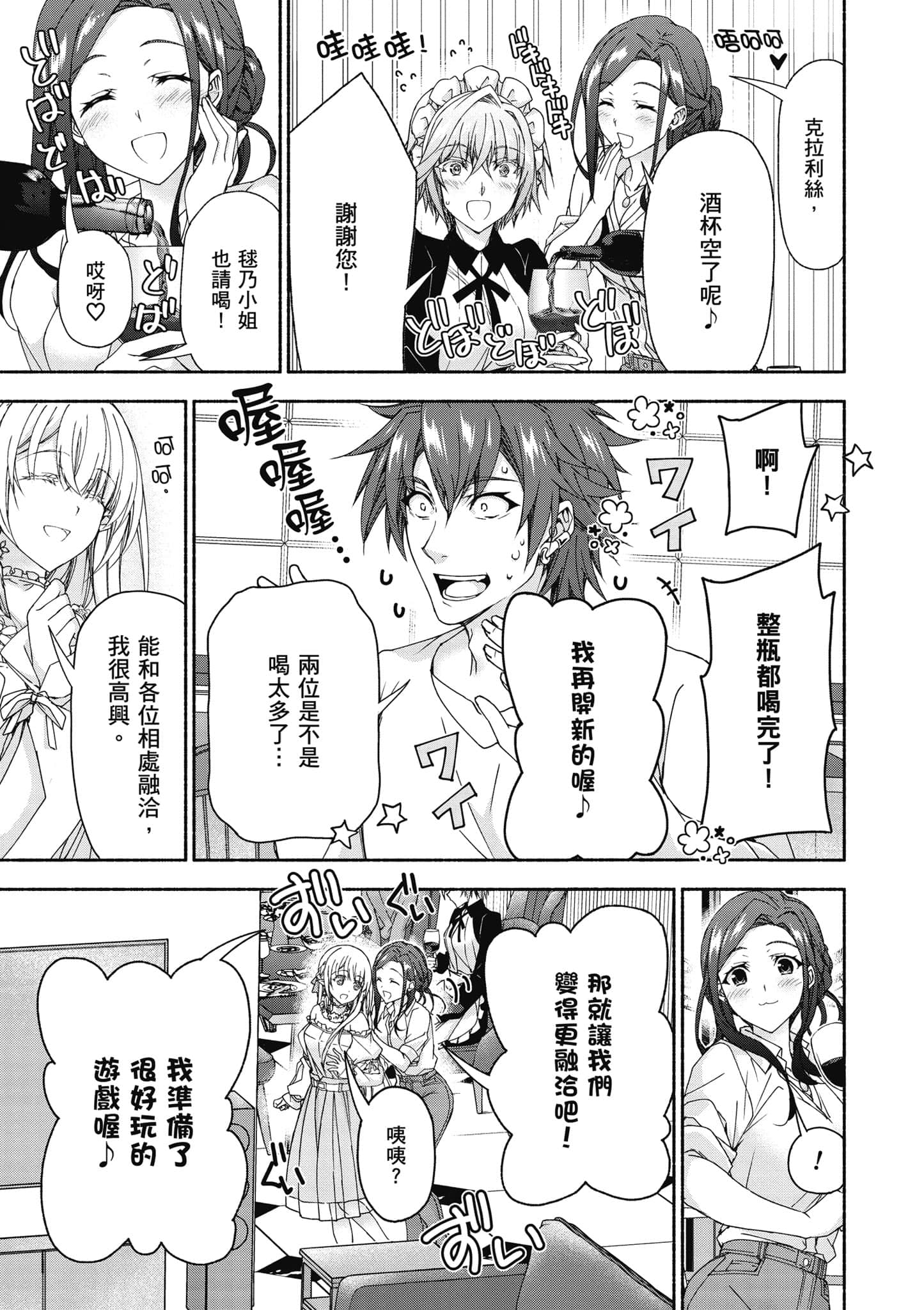 第 2 卷 第 126 页