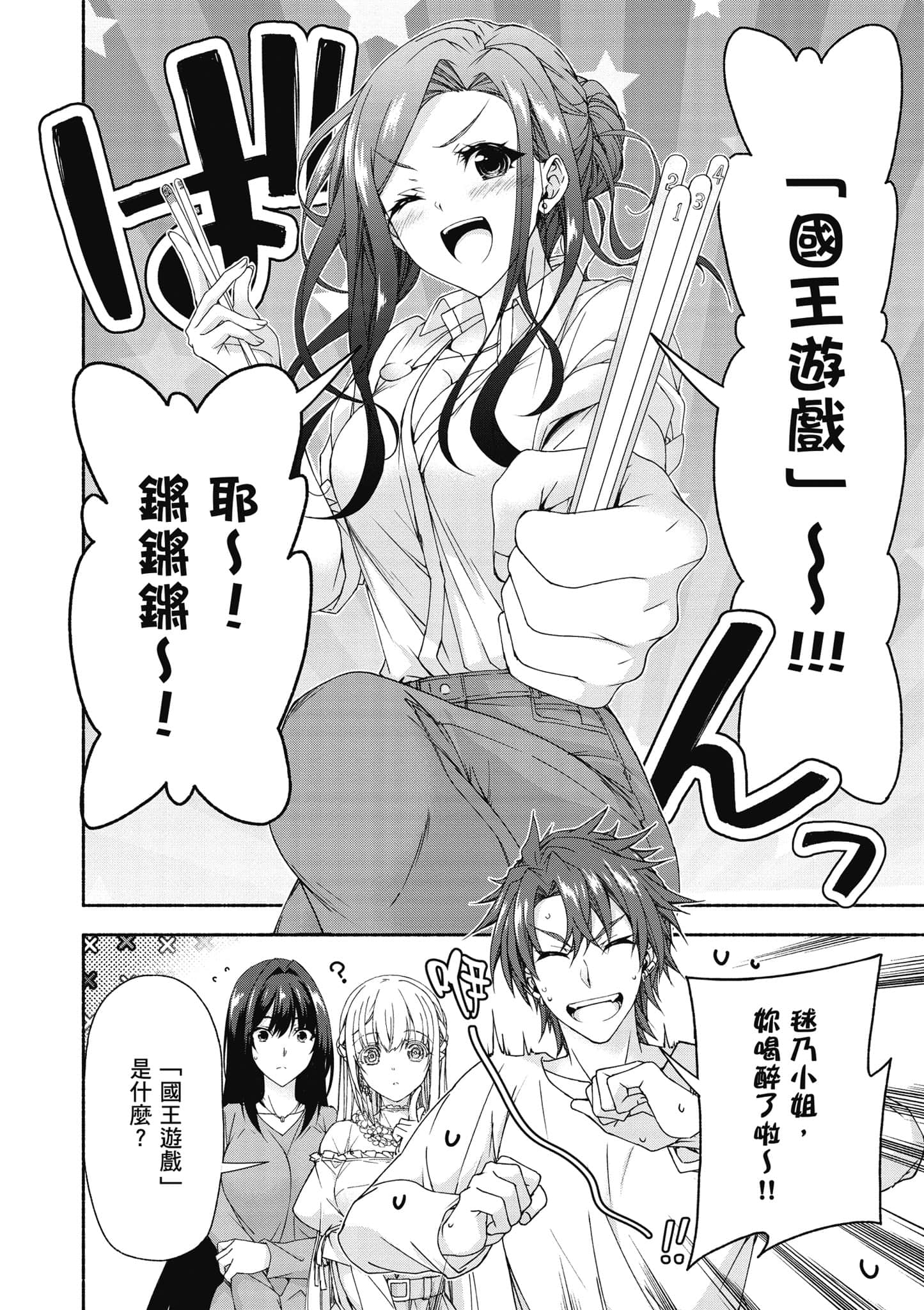 第 2 卷 第 127 页