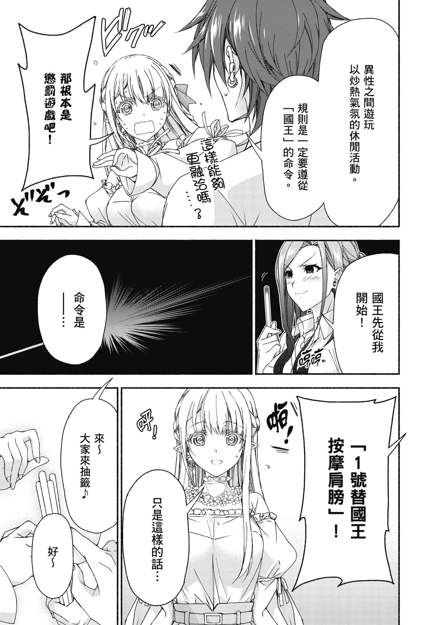 第 2 卷 第 128 页