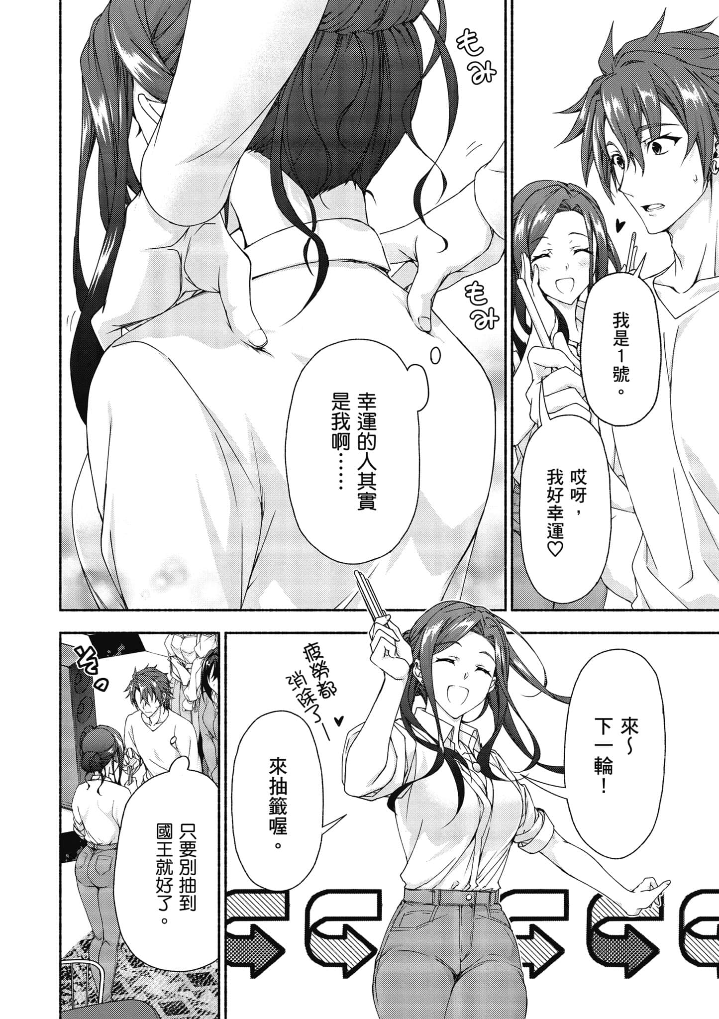 第 2 卷 第 129 页