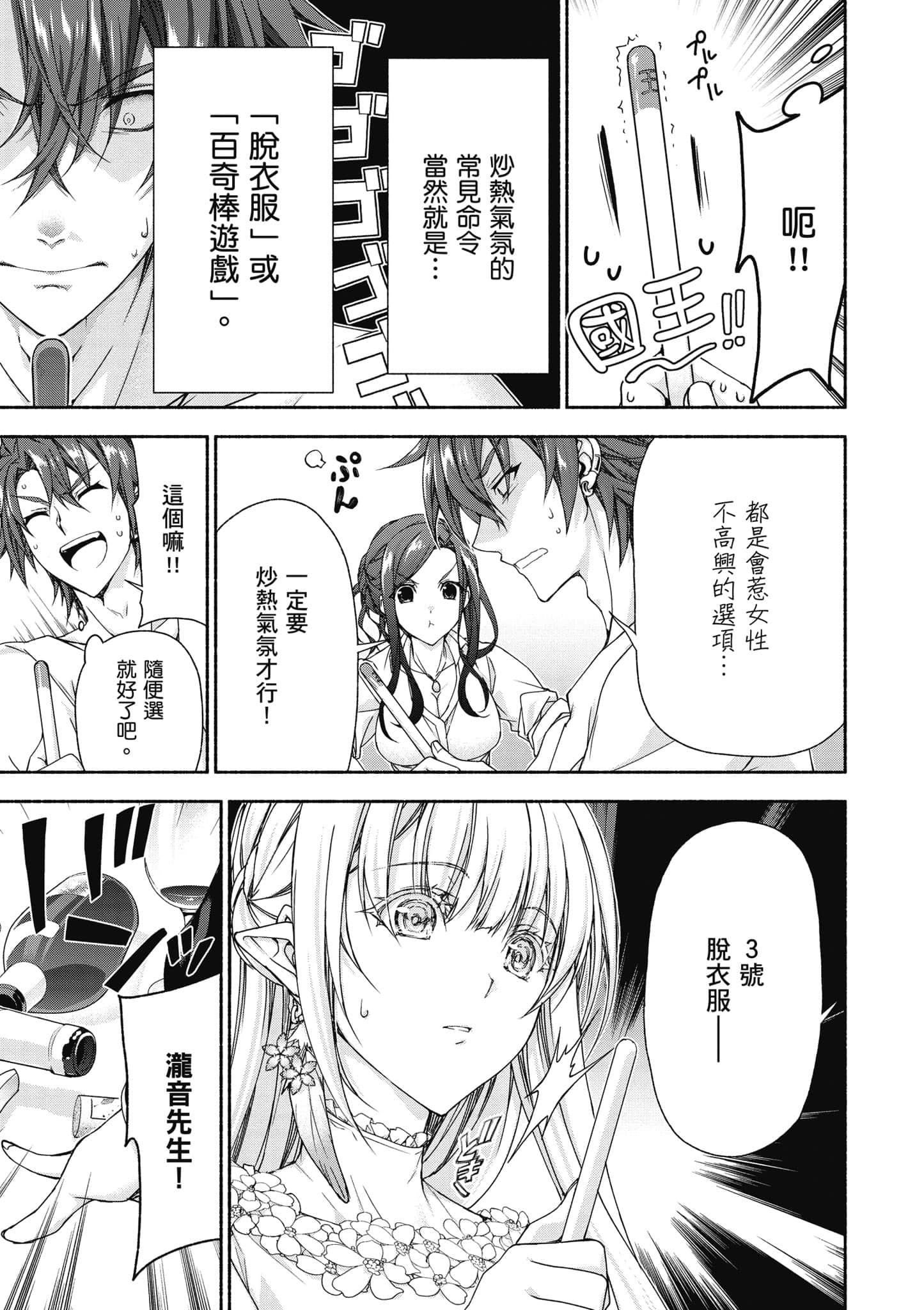 第 2 卷 第 130 页