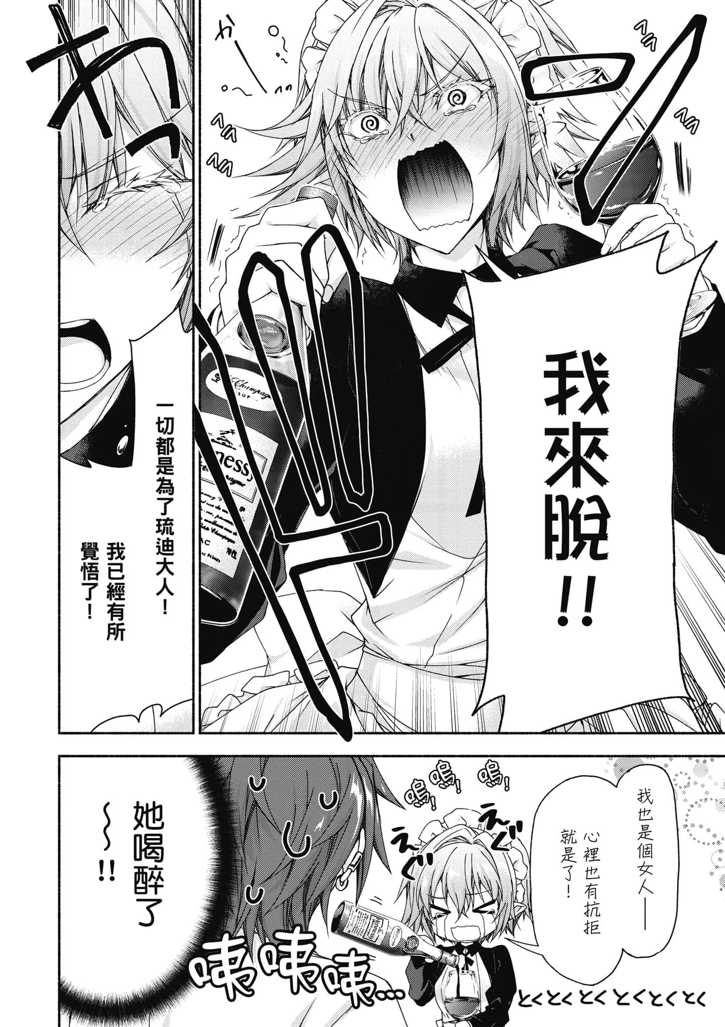 第 2 卷 第 131 页