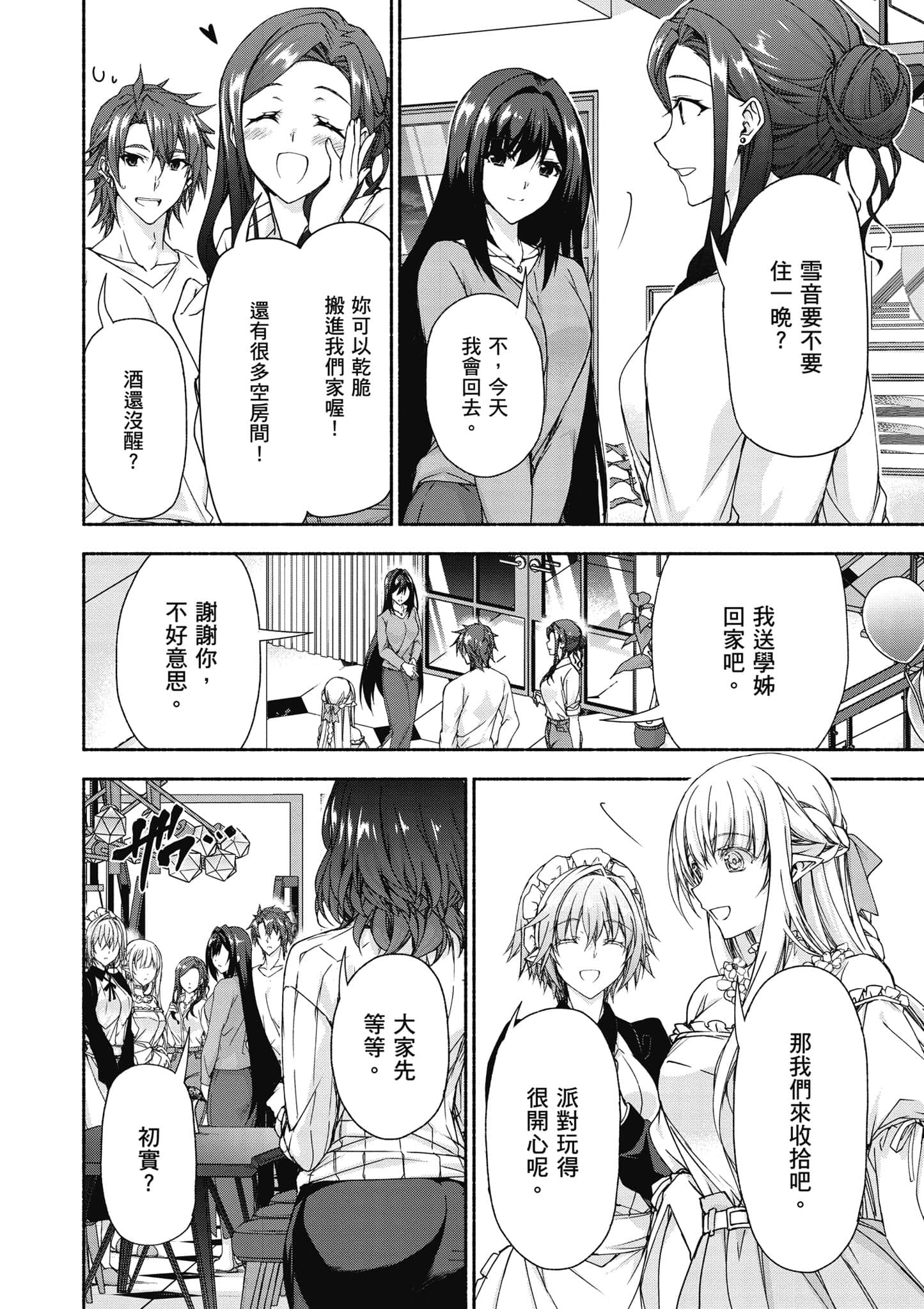 第 2 卷 第 135 页