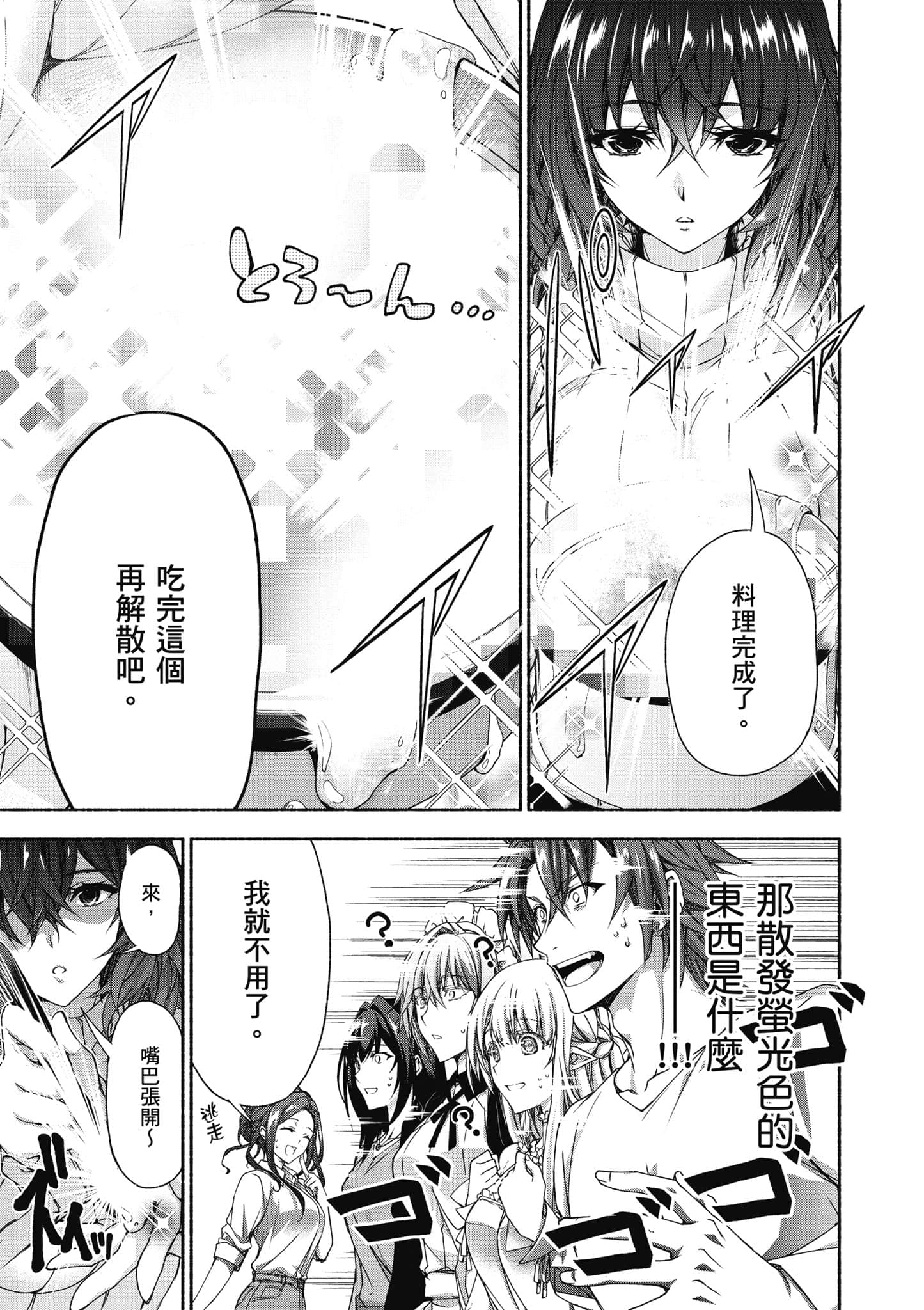 第 2 卷 第 136 页