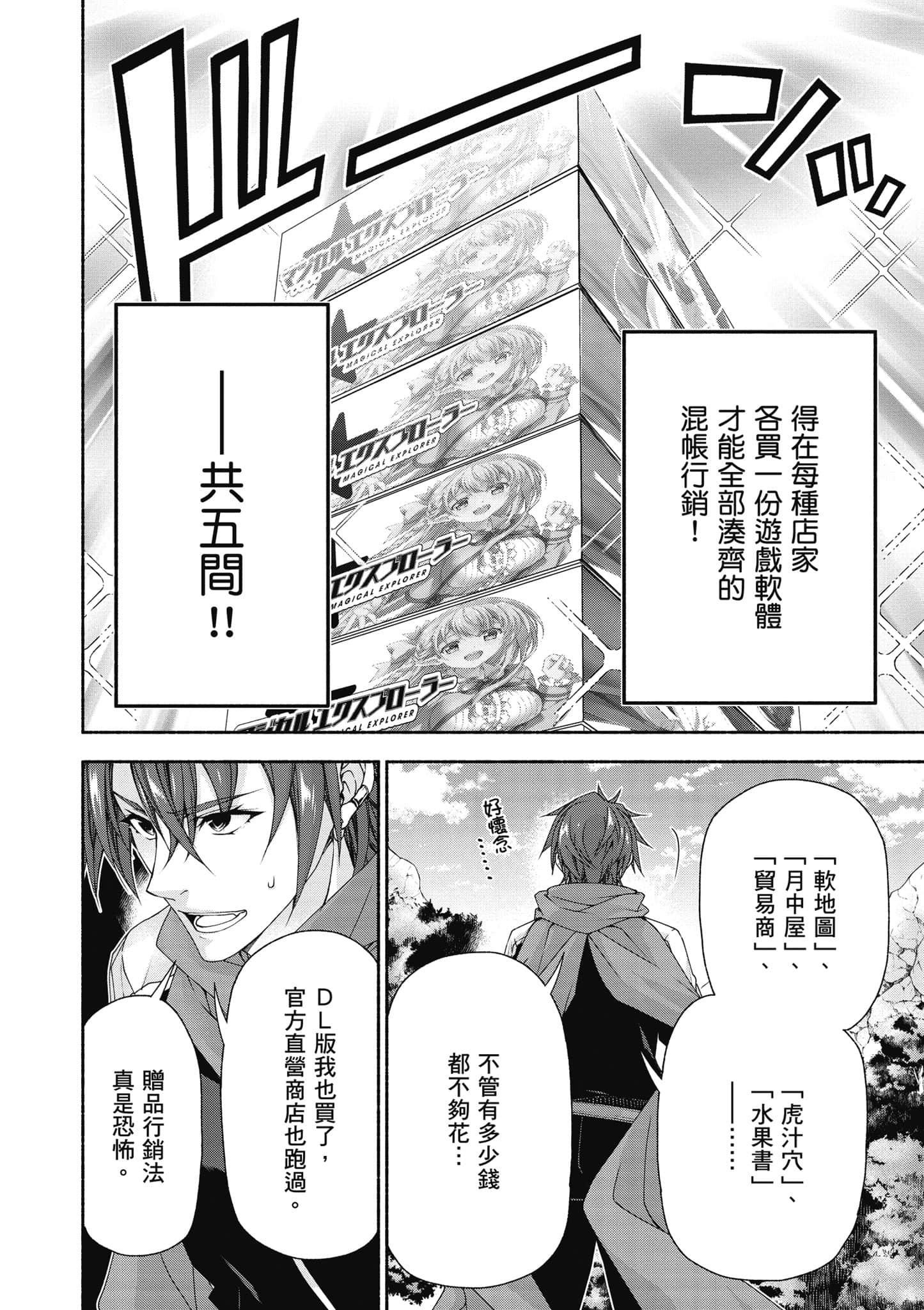 第 2 卷 第 145 页