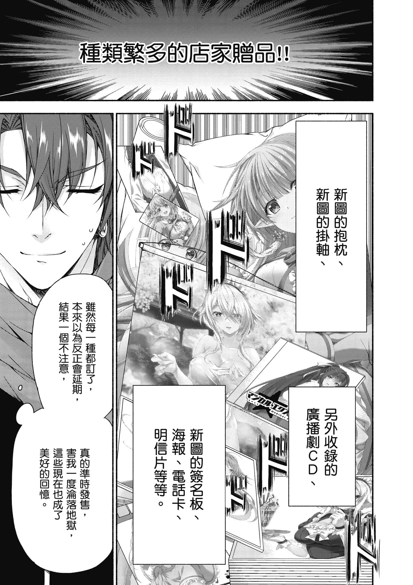 第 2 卷 第 146 页