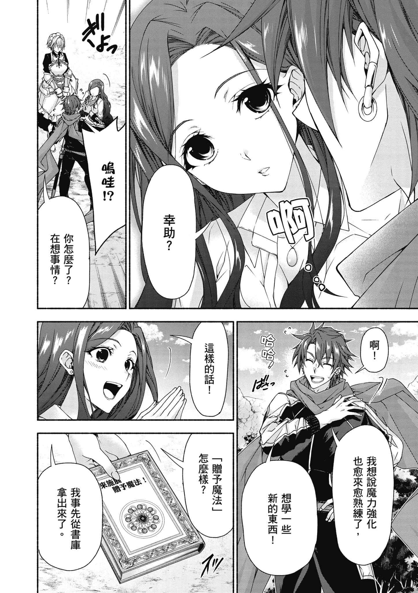 第 2 卷 第 147 页