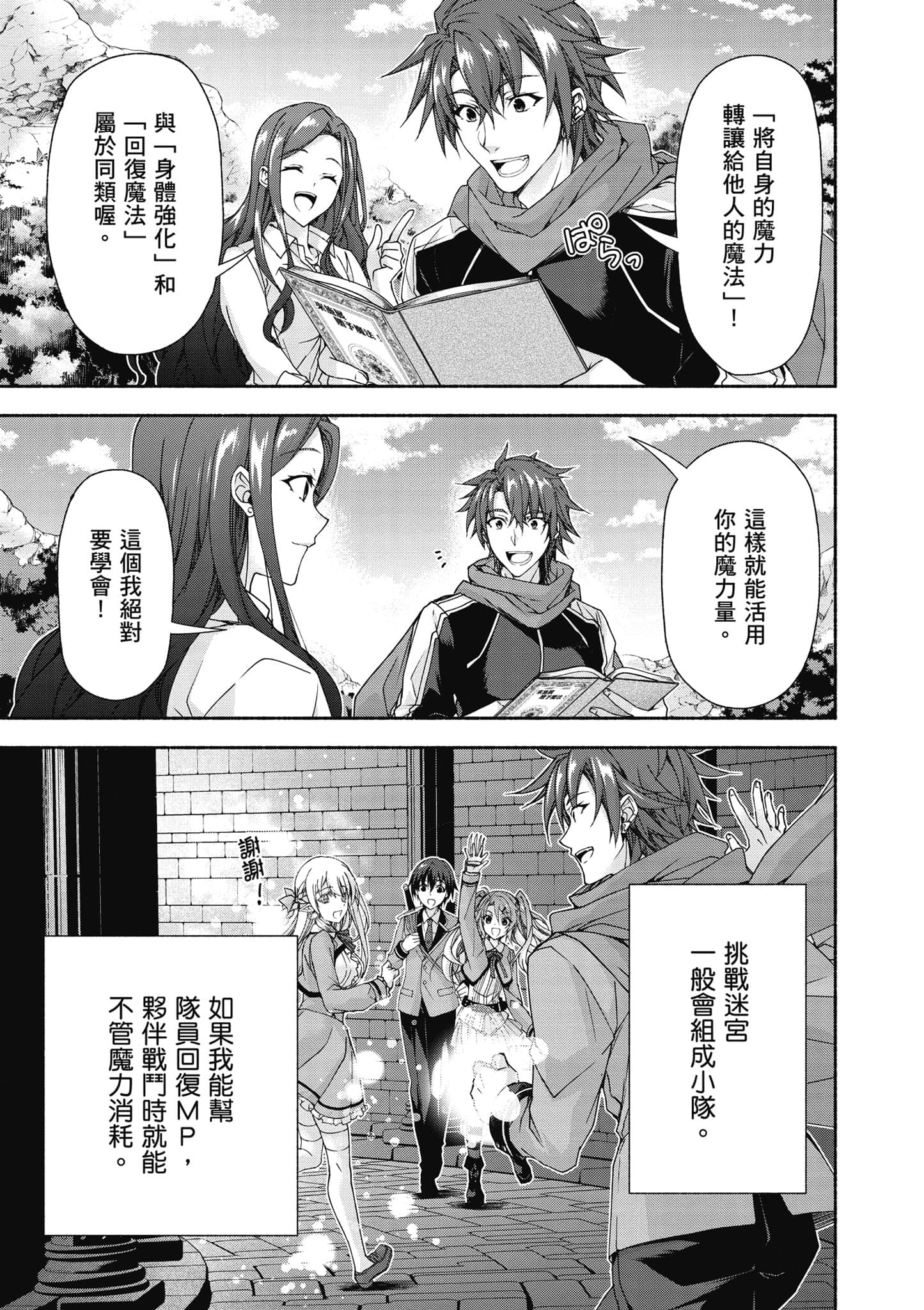 第 2 卷 第 148 页