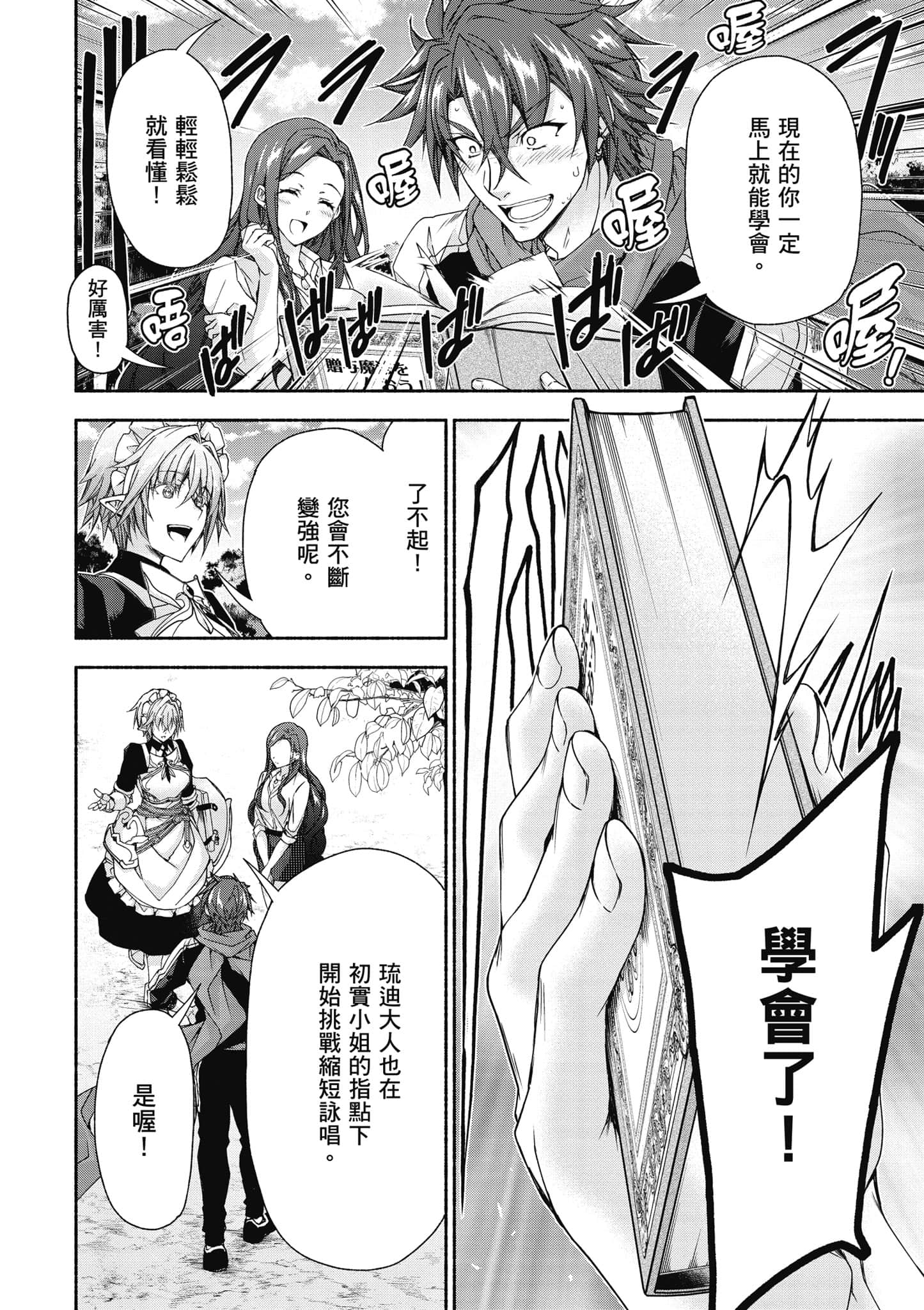 第 2 卷 第 149 页