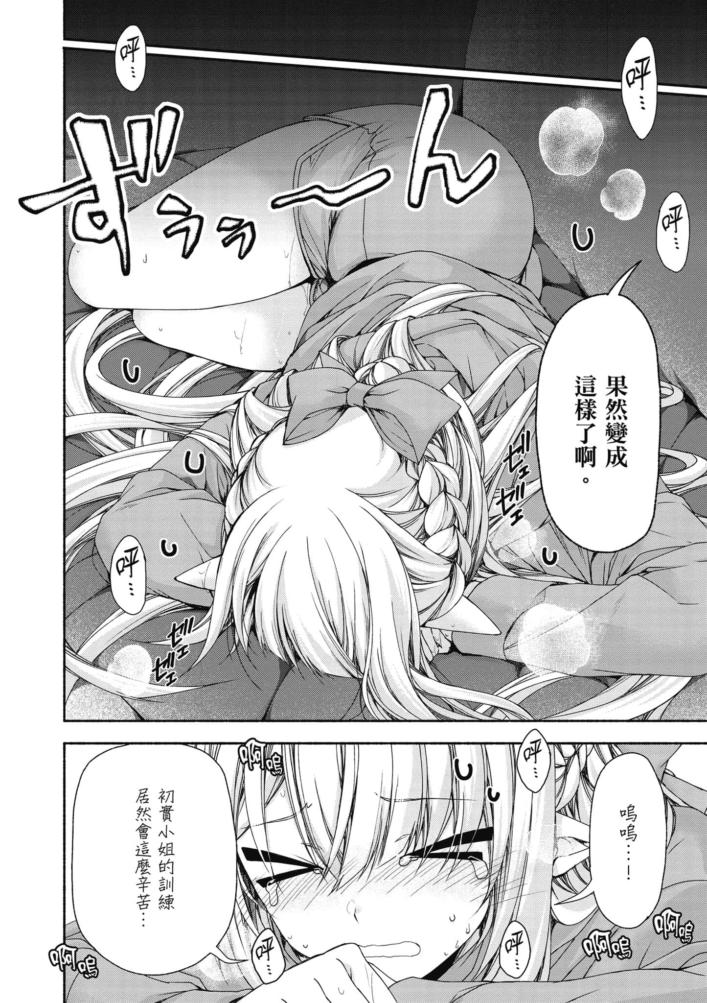 第 2 卷 第 151 页