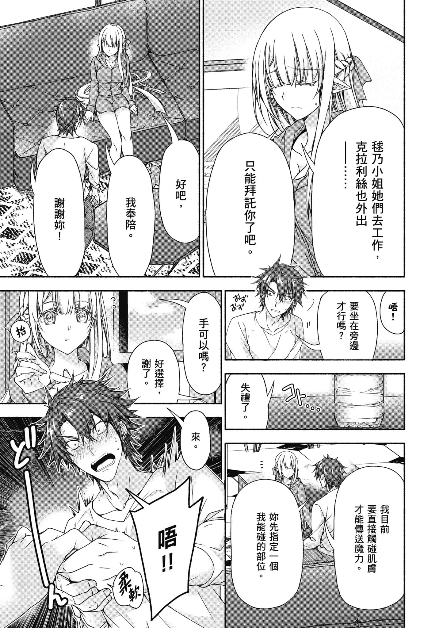 第 2 卷 第 154 页