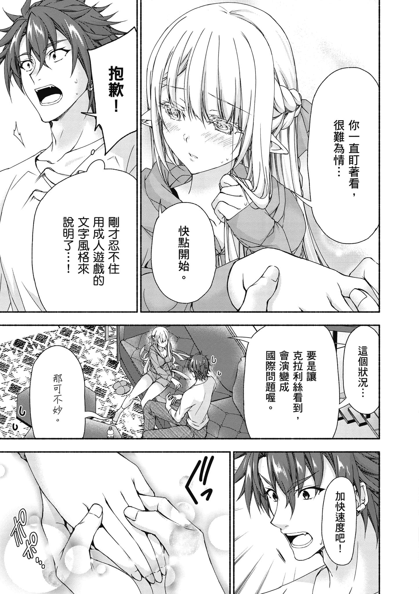 第 2 卷 第 156 页