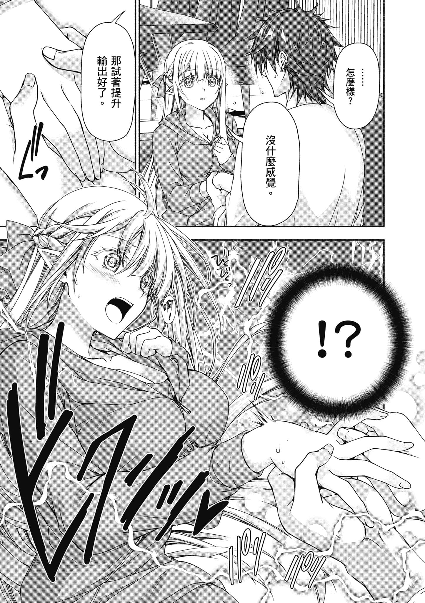 第 2 卷 第 158 页