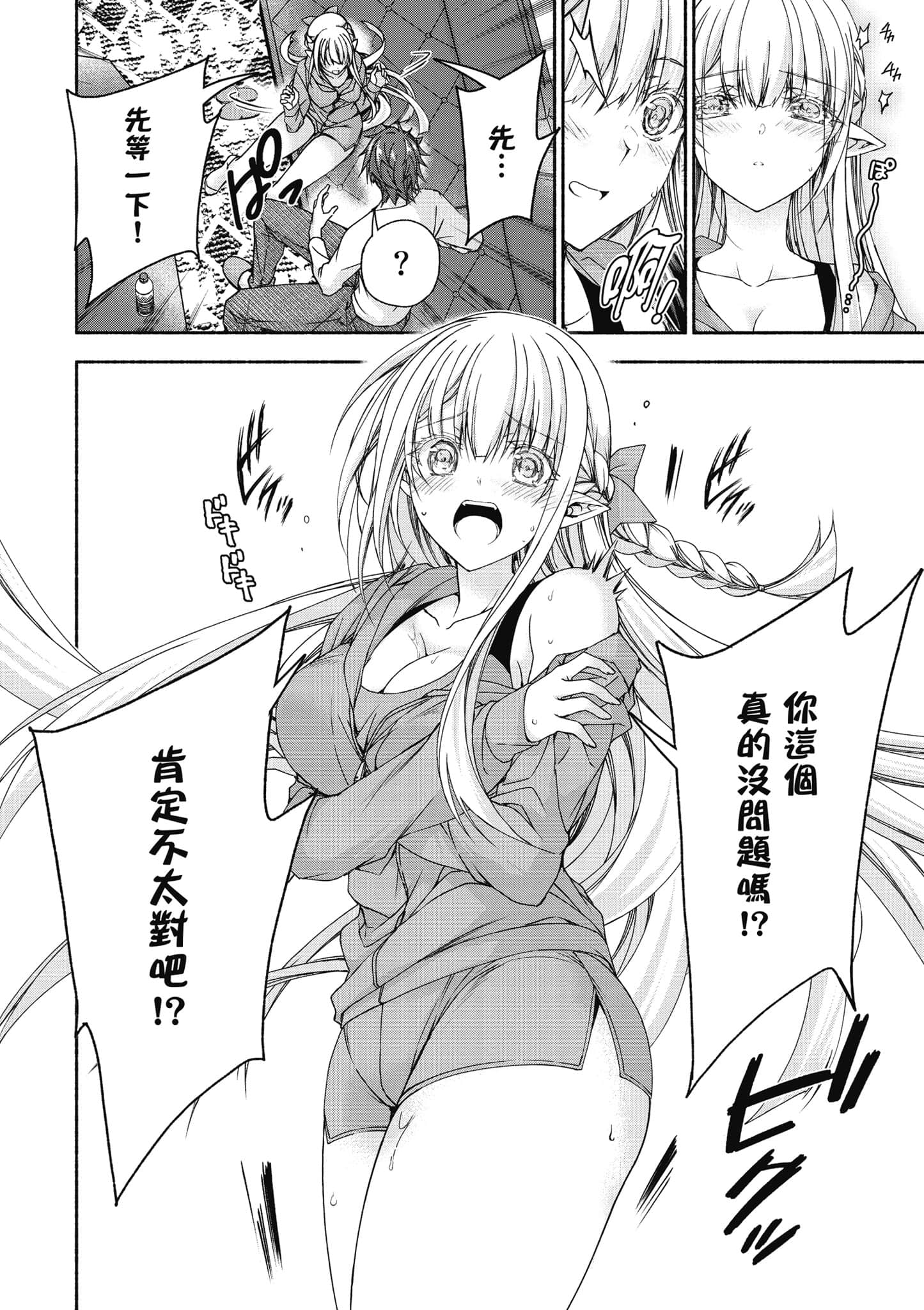 第 2 卷 第 159 页