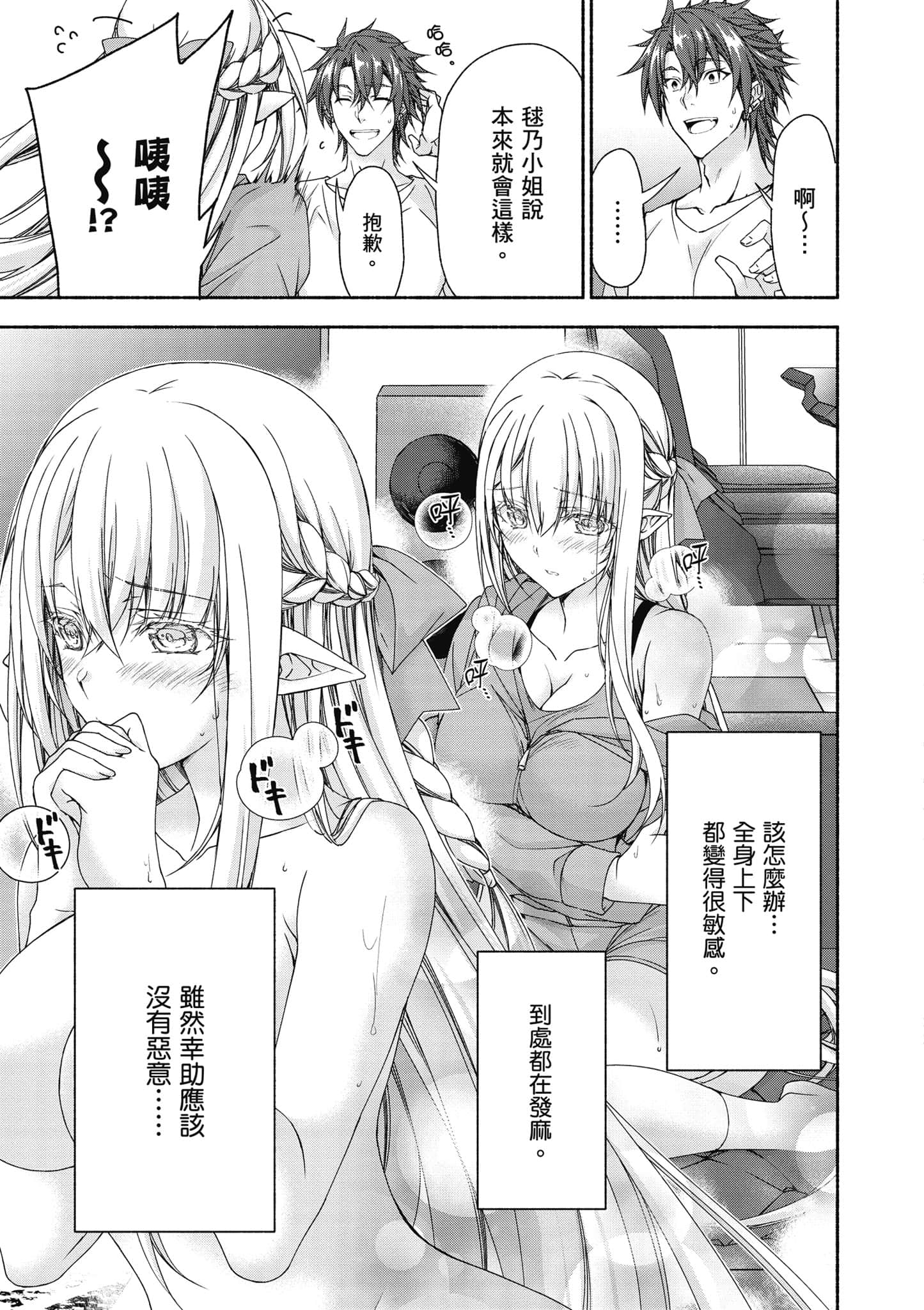 第 2 卷 第 160 页
