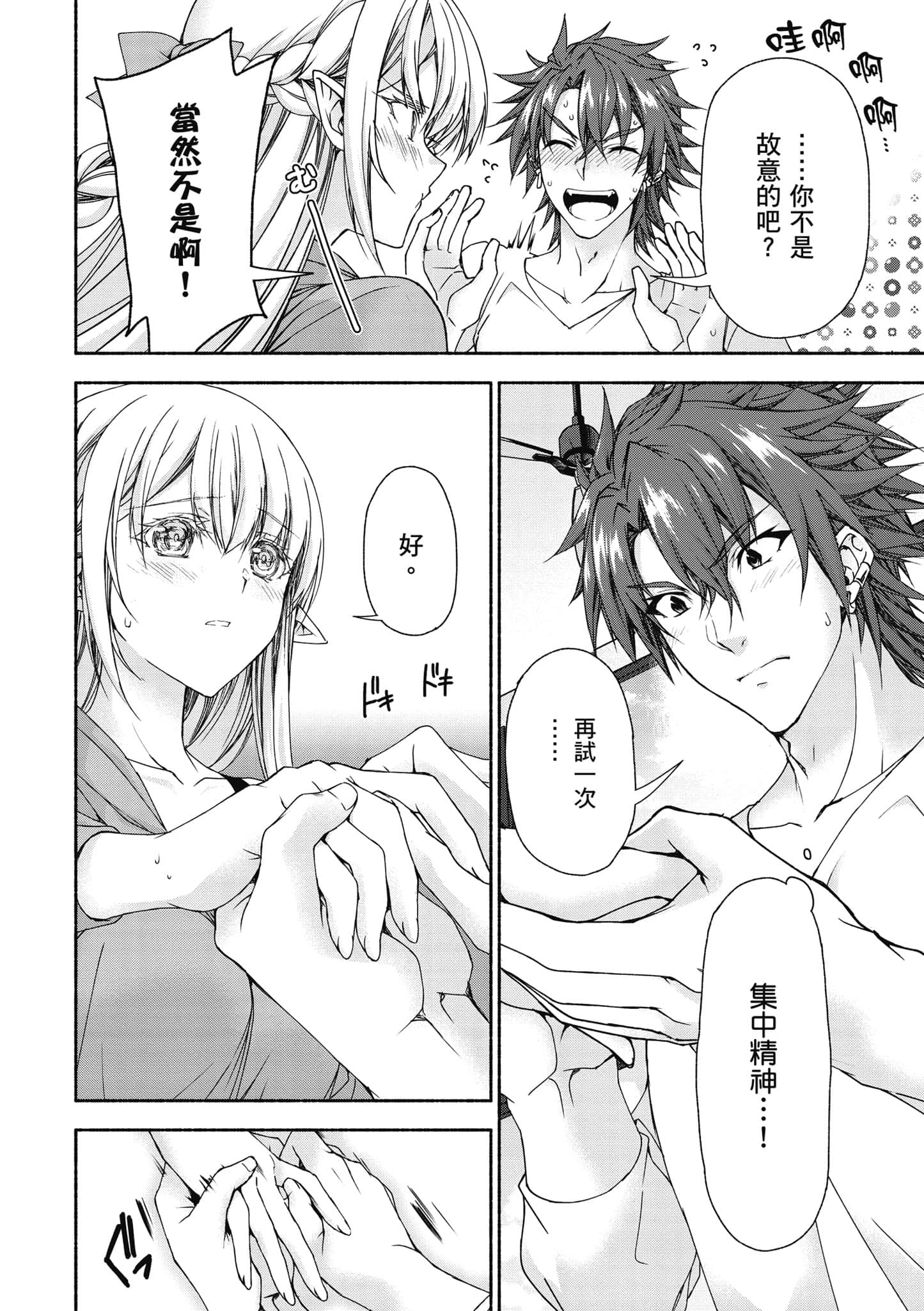 第 2 卷 第 161 页