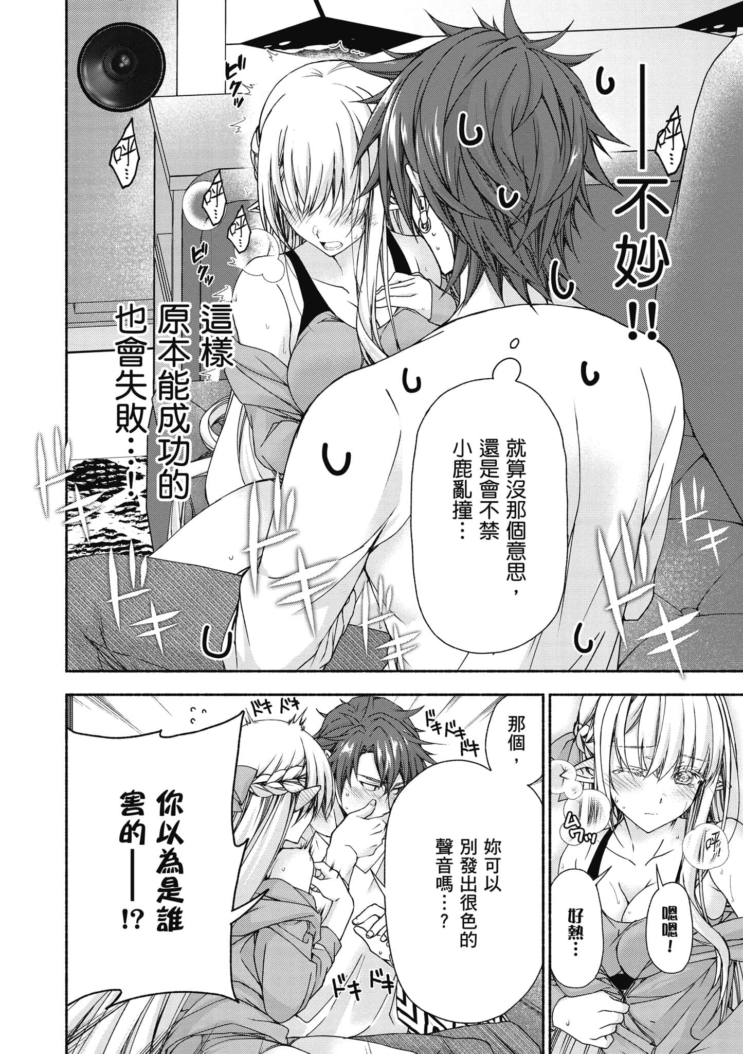 第 2 卷 第 163 页