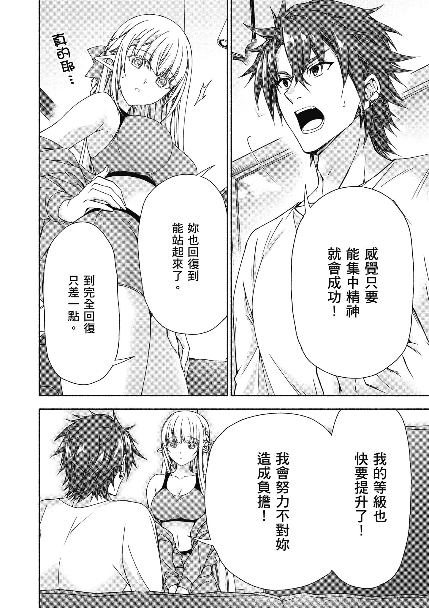 第 2 卷 第 165 页