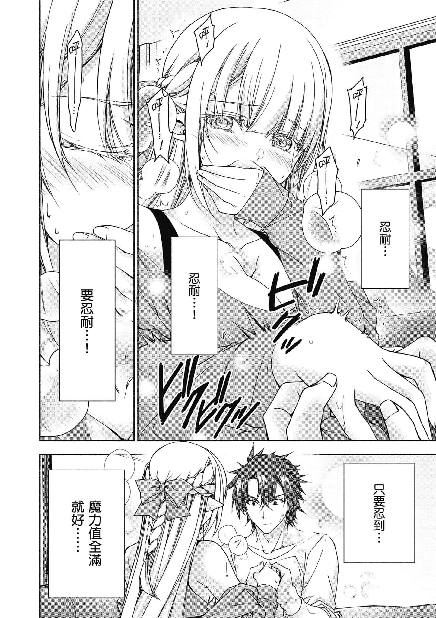 第 2 卷 第 169 页
