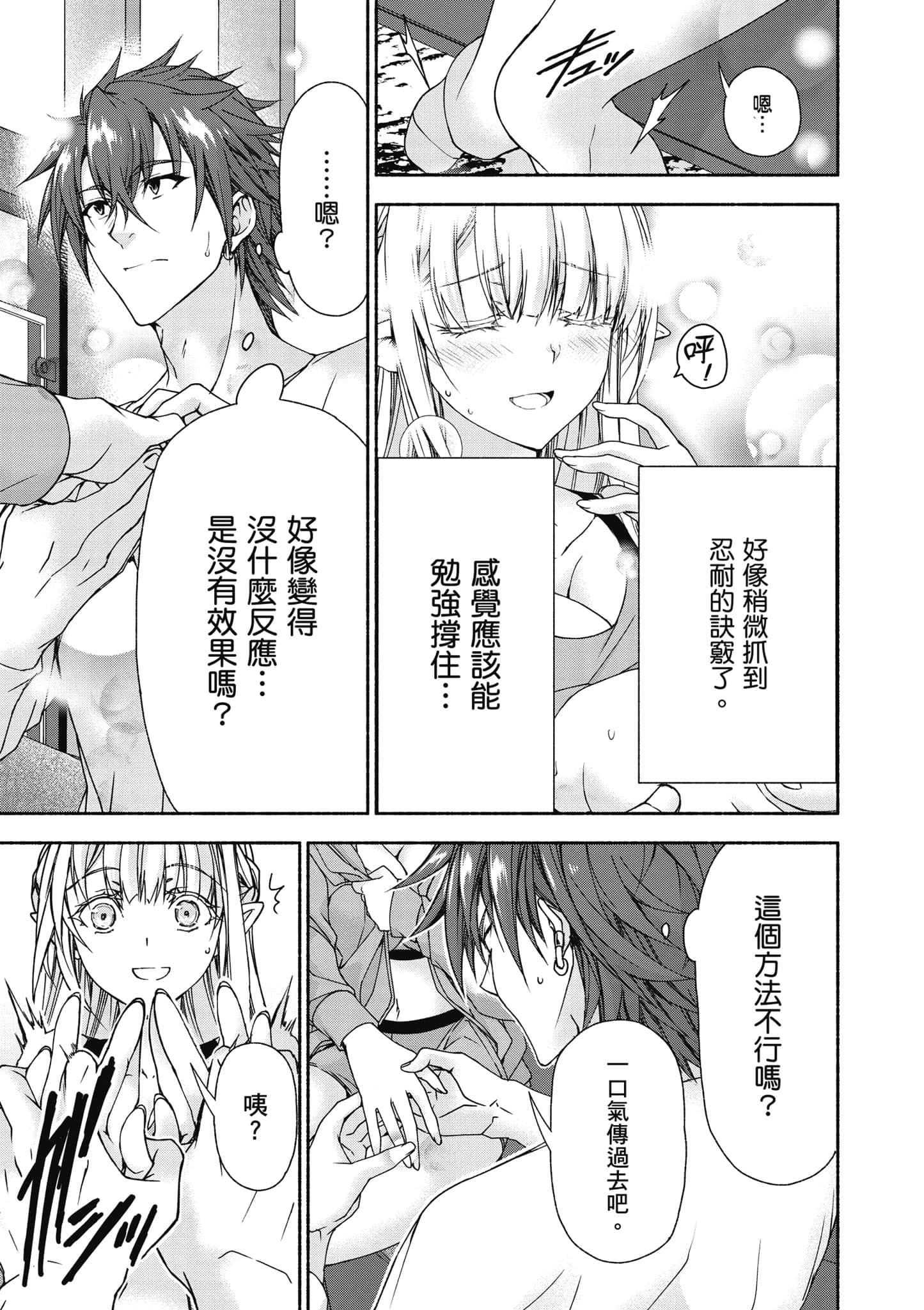 第 2 卷 第 170 页
