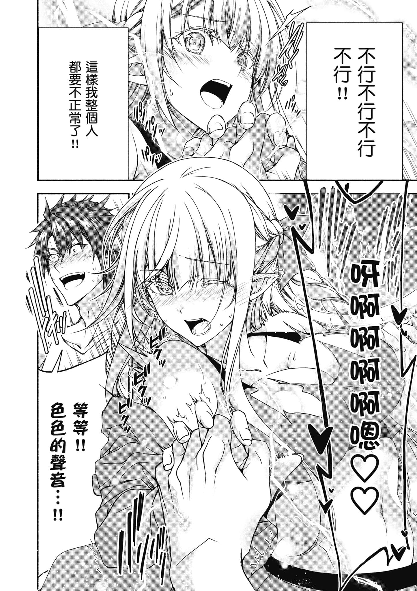第 2 卷 第 171 页