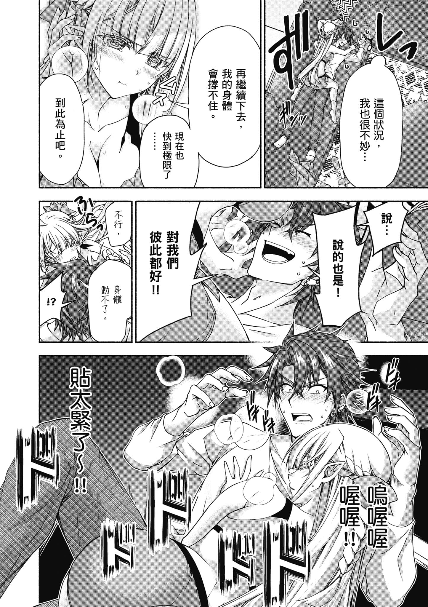 第 2 卷 第 173 页