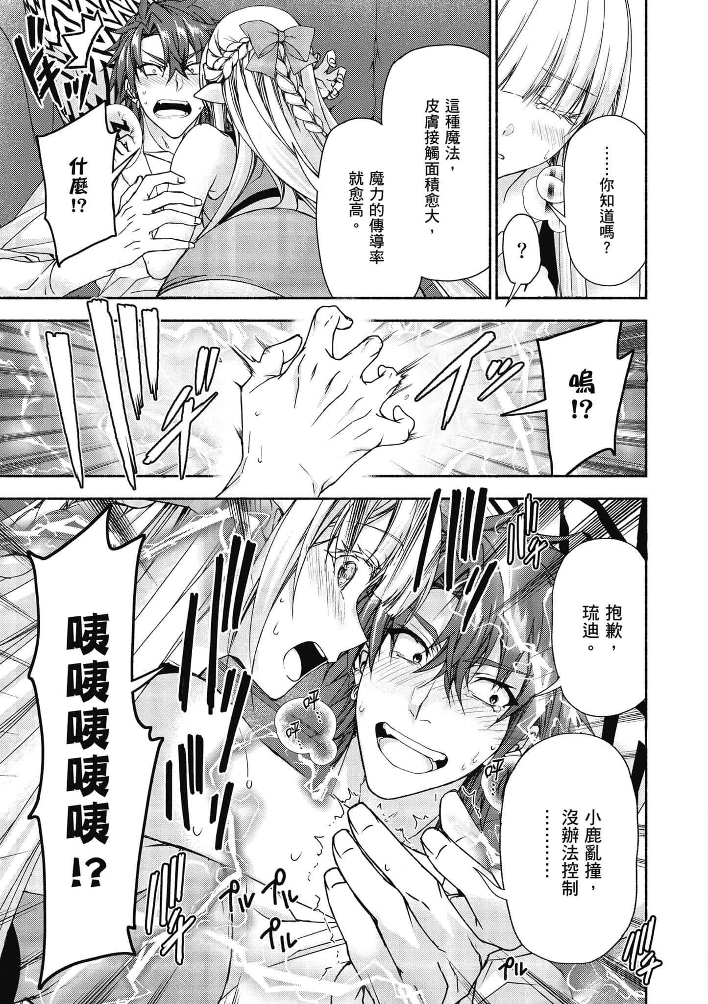 第 2 卷 第 174 页