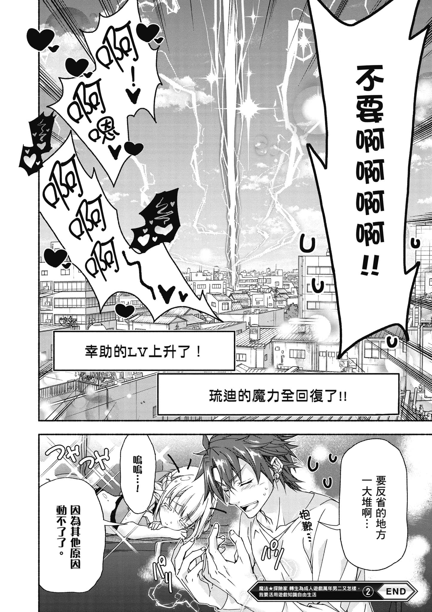 第 2 卷 第 175 页