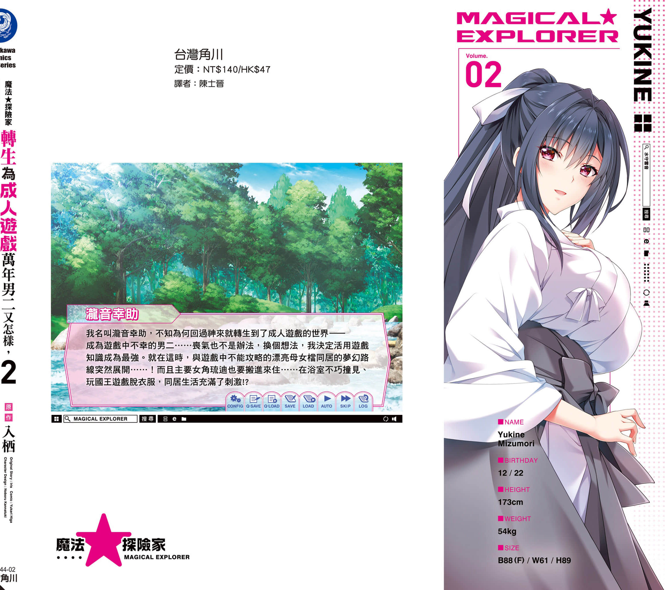 第 2 卷 第 178 页