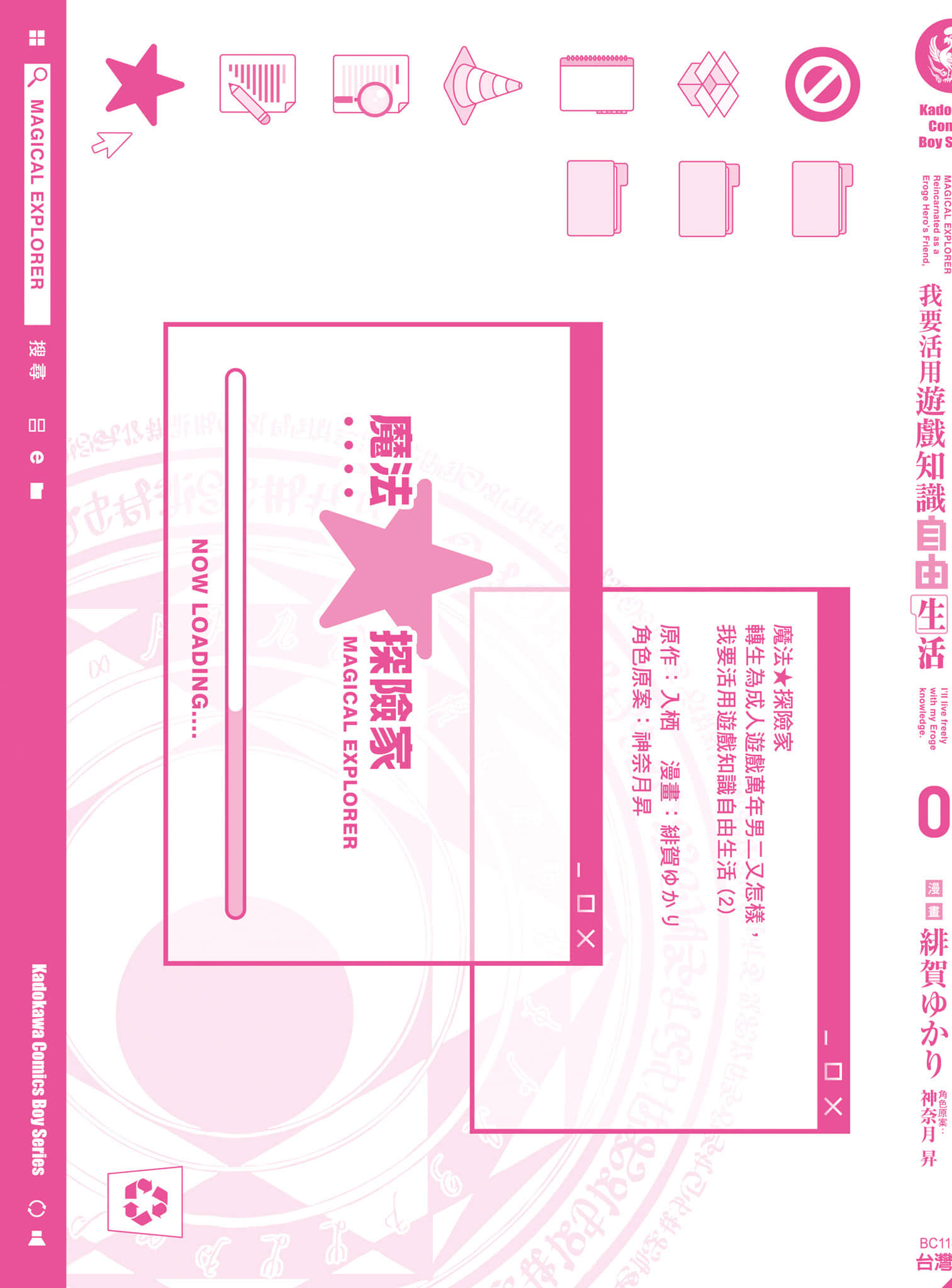 第 2 卷 第 181 页