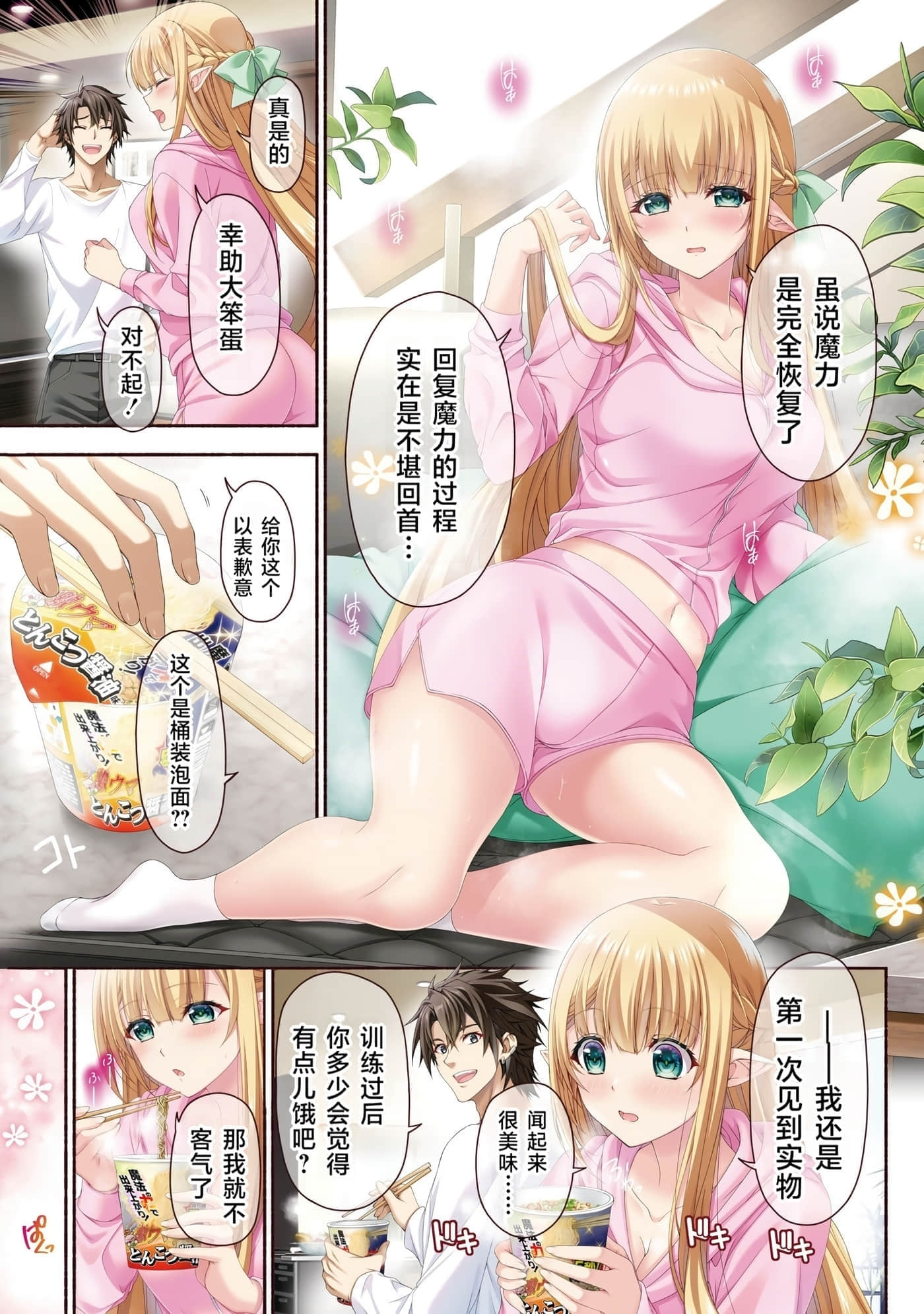 第 3 卷 第 4 页