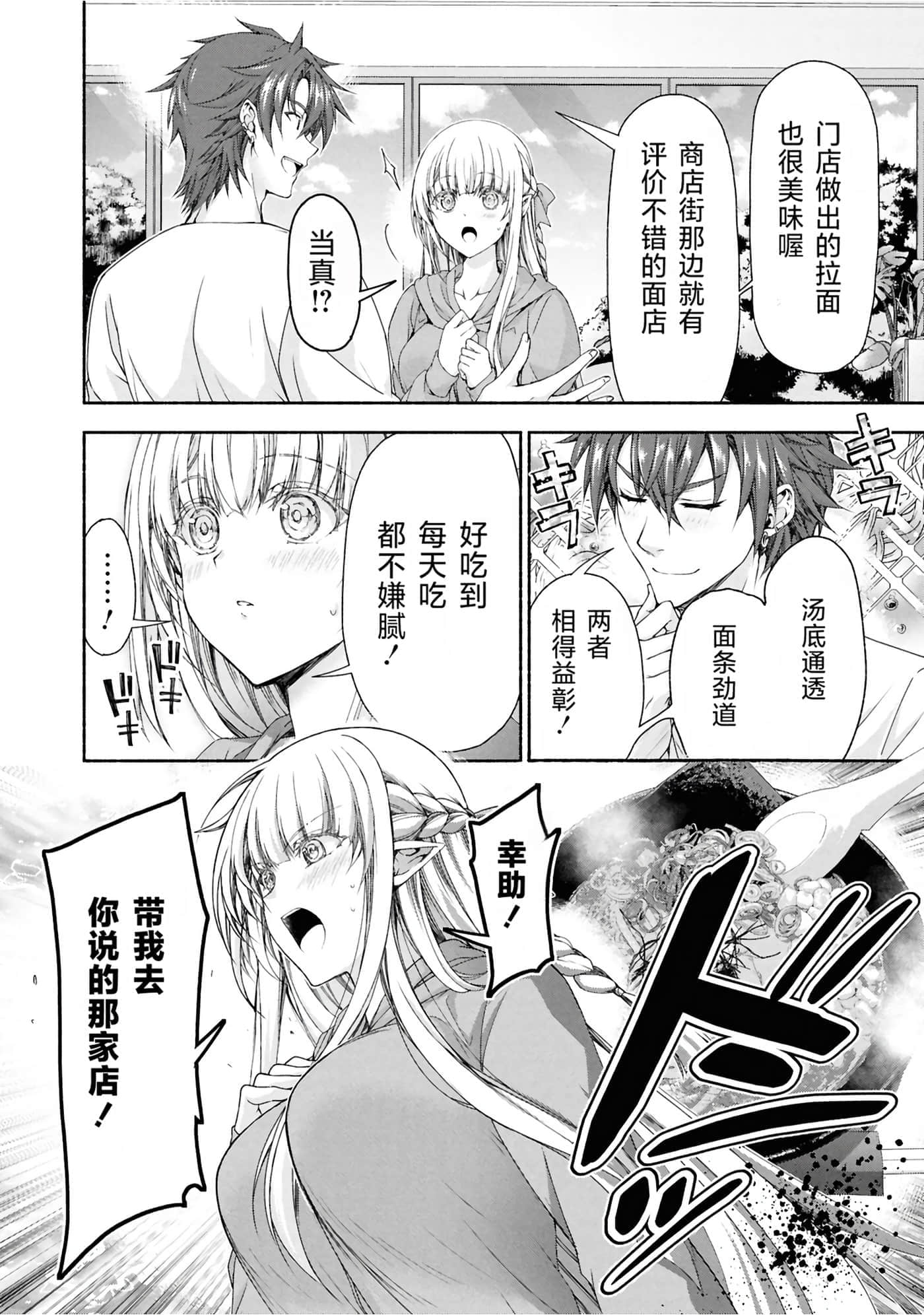 第 3 卷 第 8 页