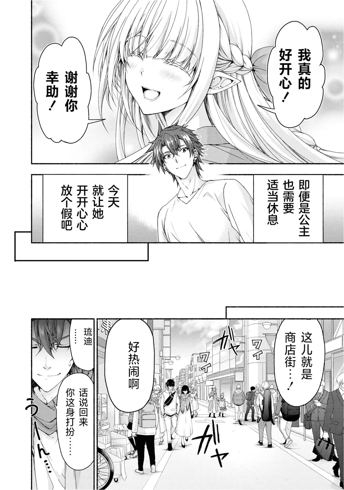 第 3 卷 第 10 页