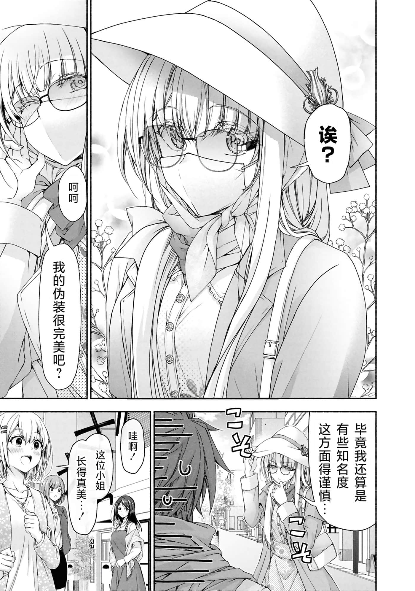 第 3 卷 第 11 页
