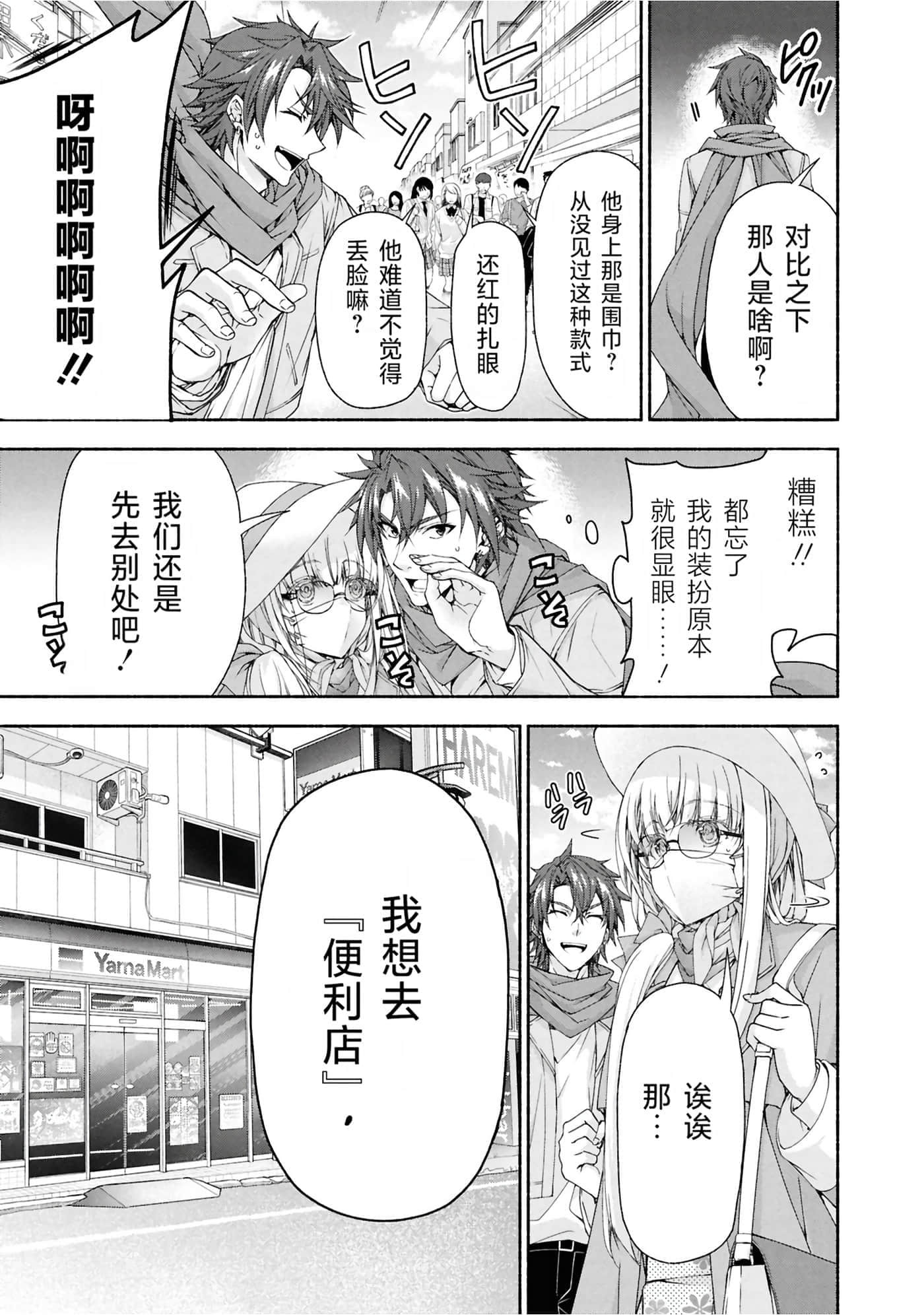 第 3 卷 第 13 页