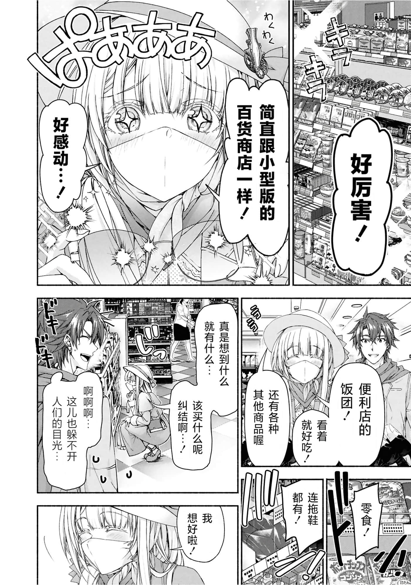 第 3 卷 第 14 页