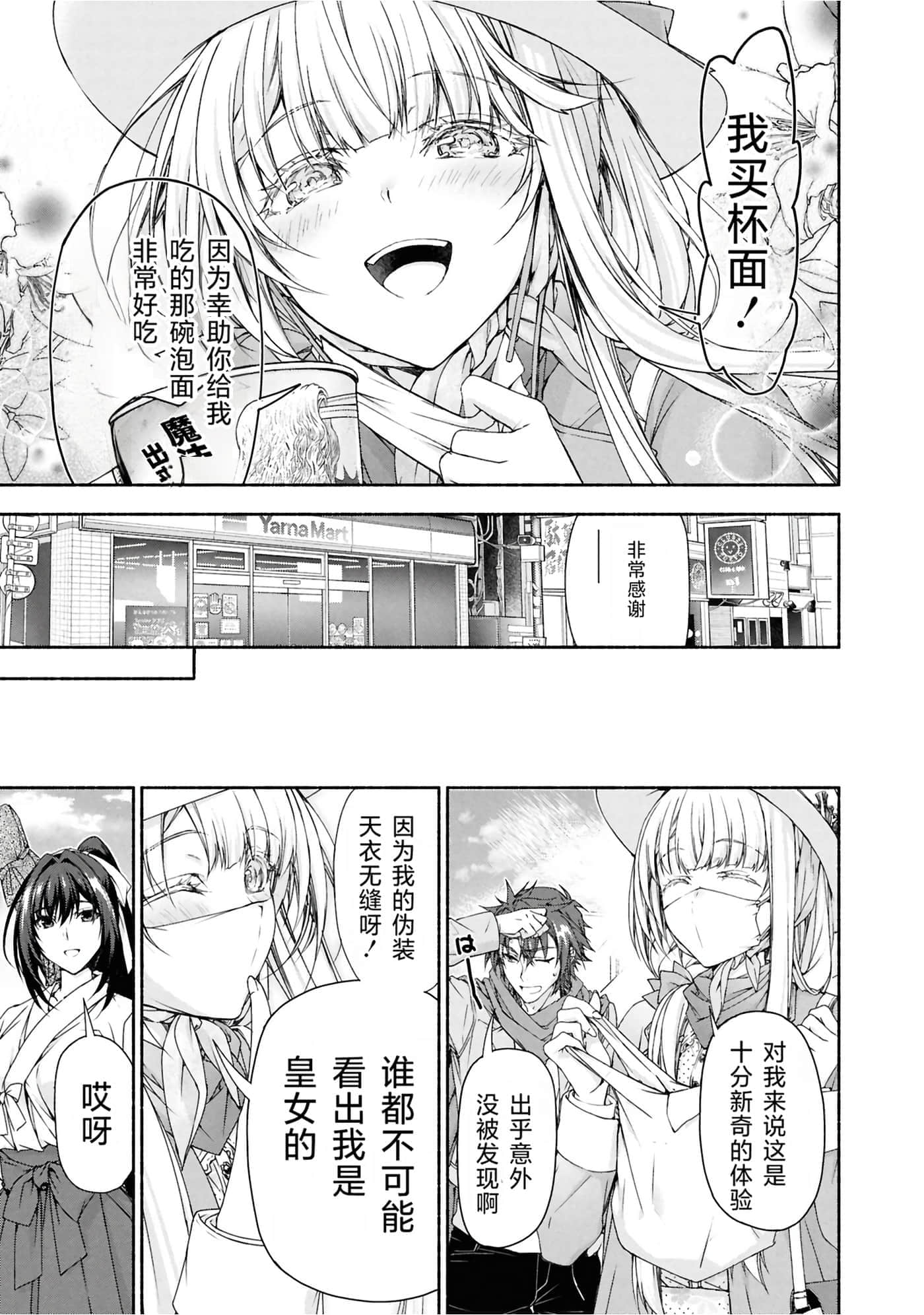 第 3 卷 第 15 页