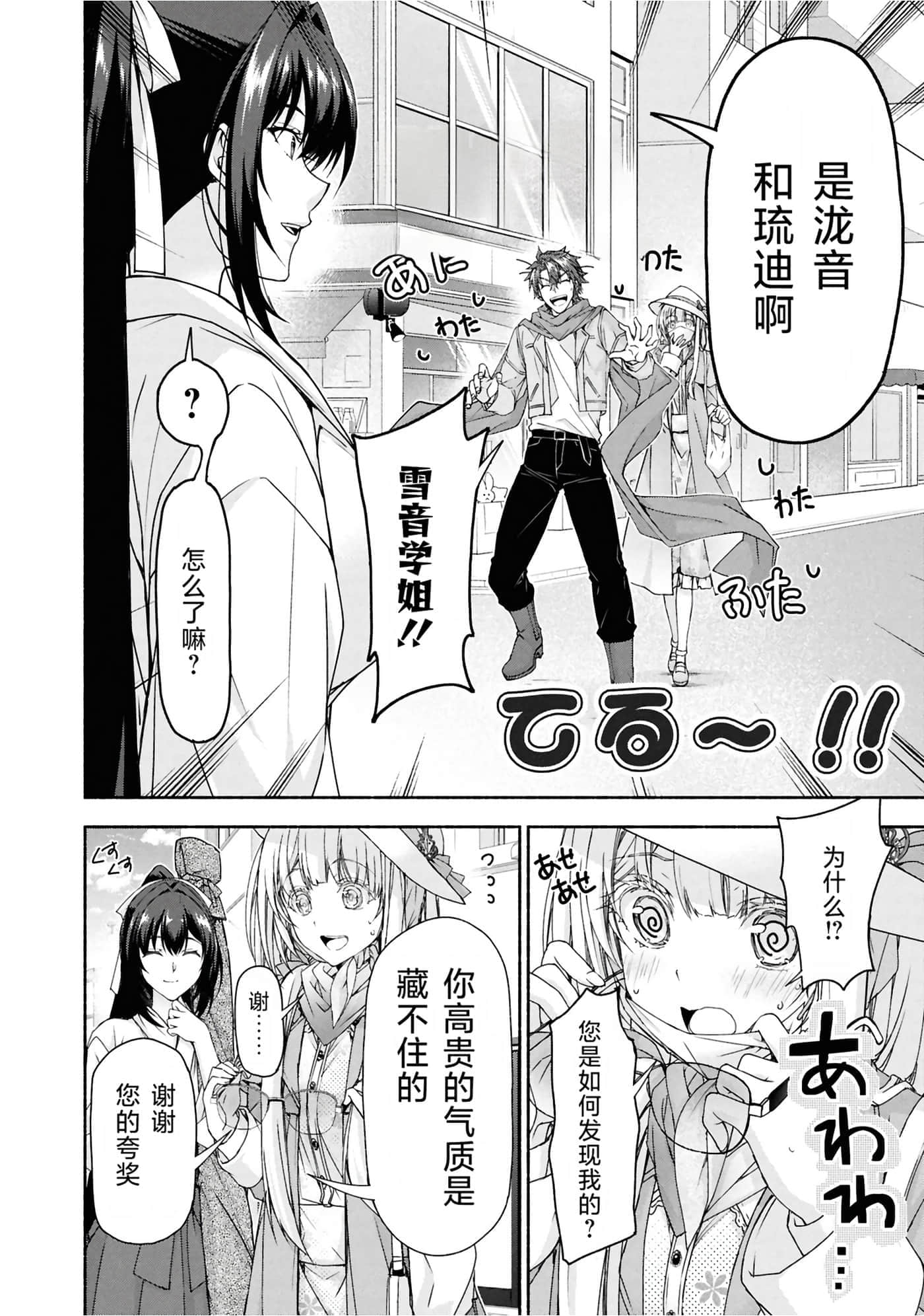 第 3 卷 第 16 页