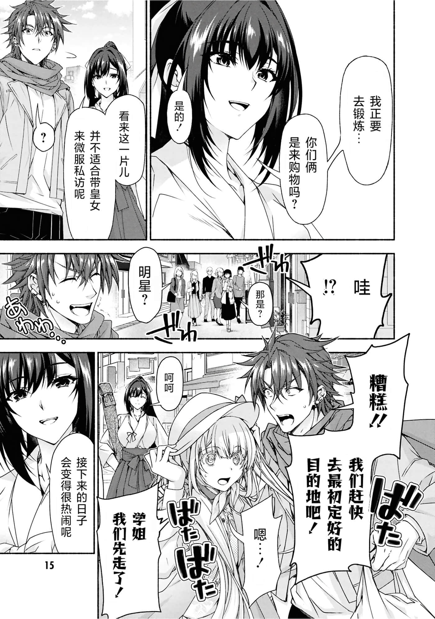 第 3 卷 第 17 页
