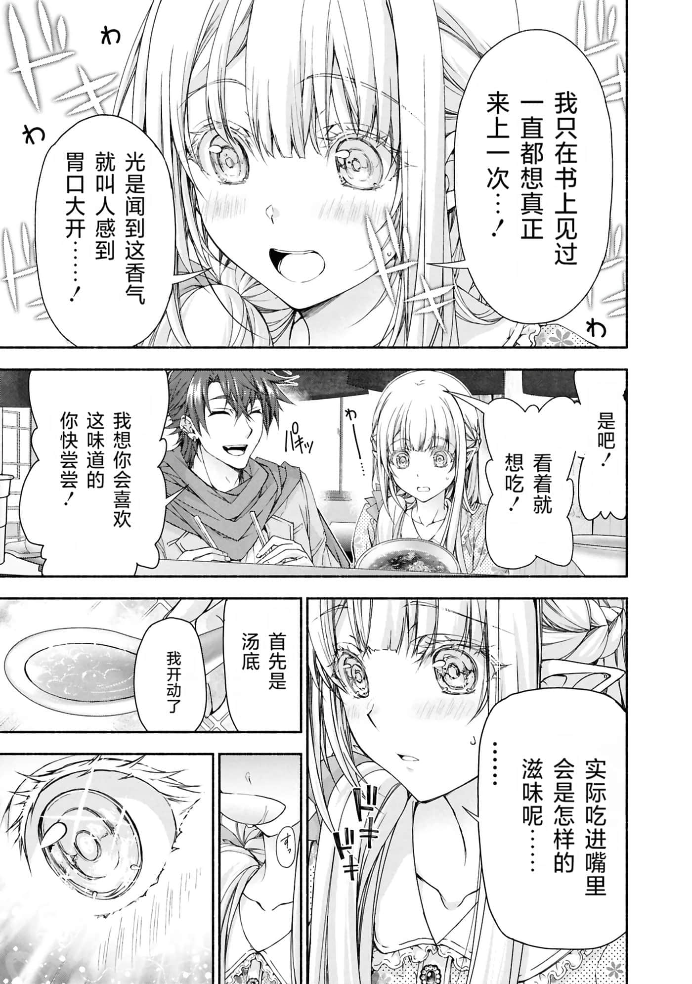 第 3 卷 第 19 页