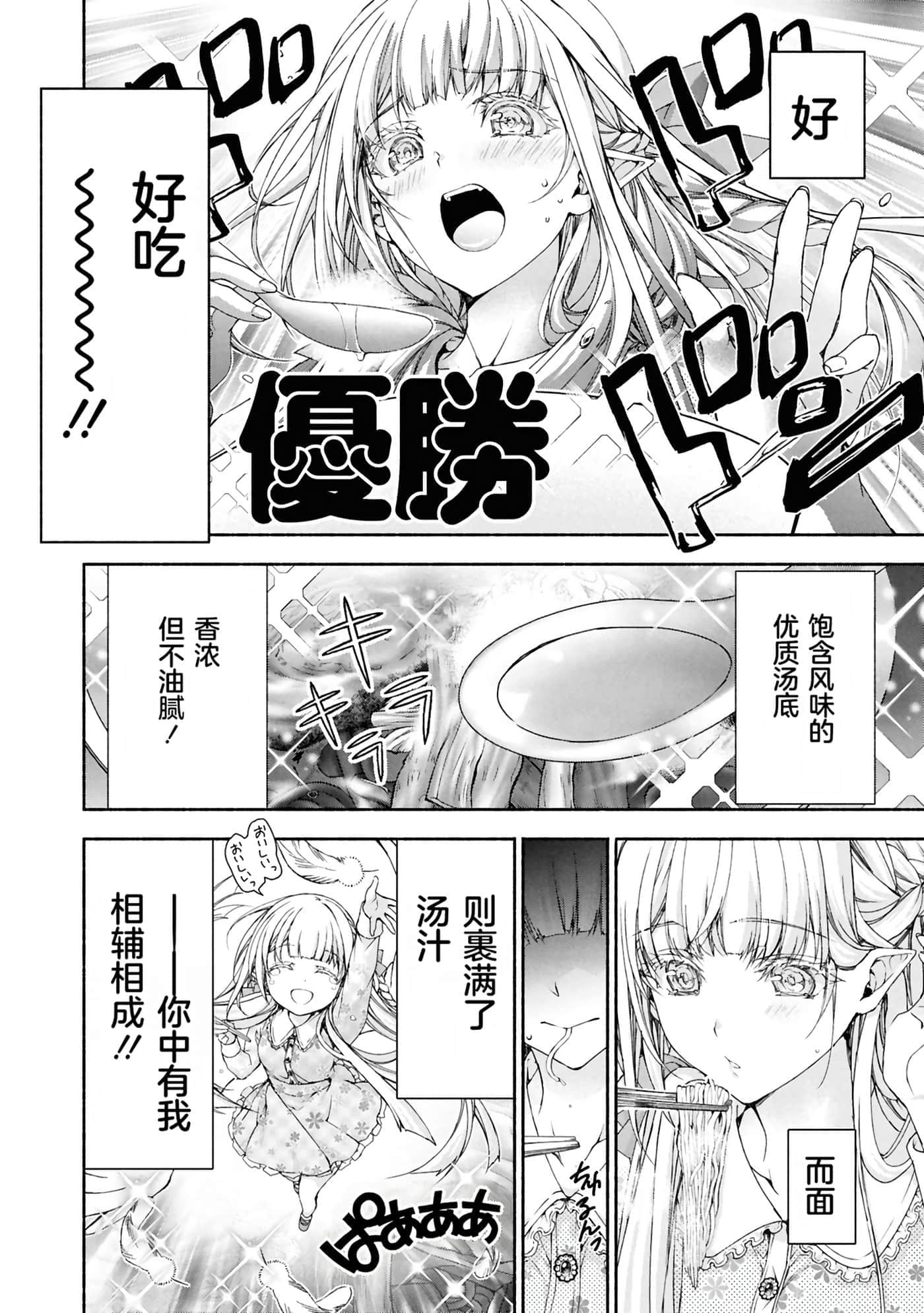 第 3 卷 第 20 页