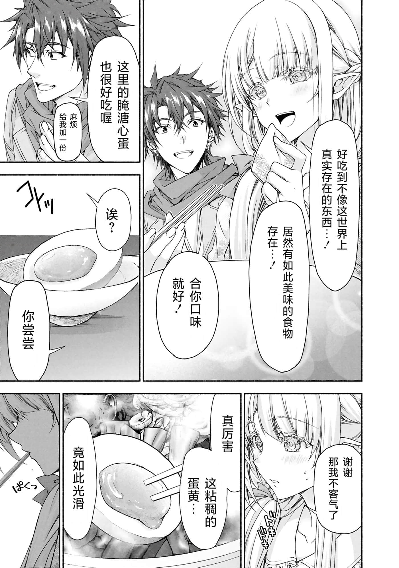 第 3 卷 第 21 页