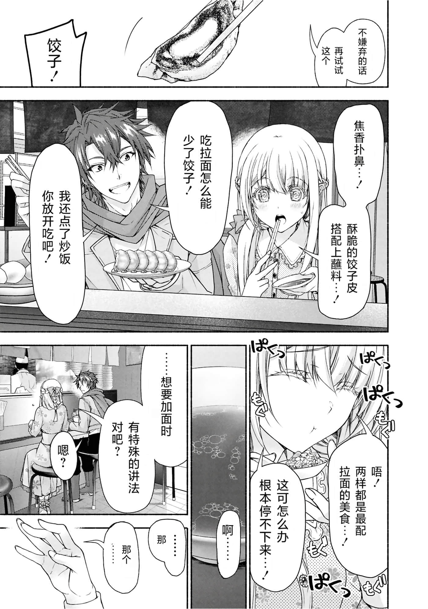 第 3 卷 第 23 页