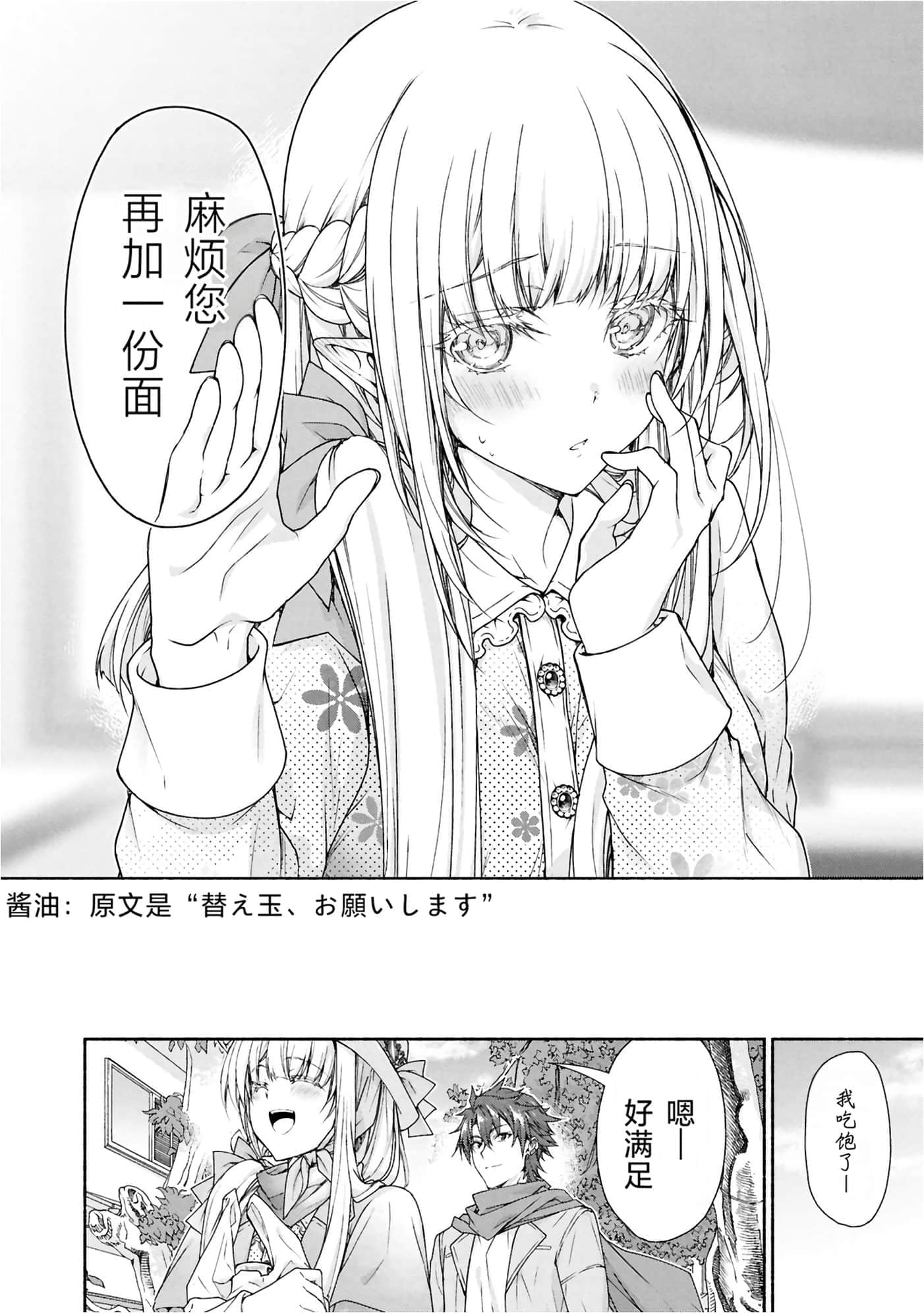 第 3 卷 第 24 页