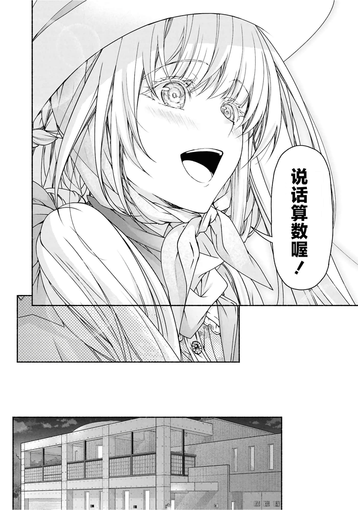 第 3 卷 第 26 页
