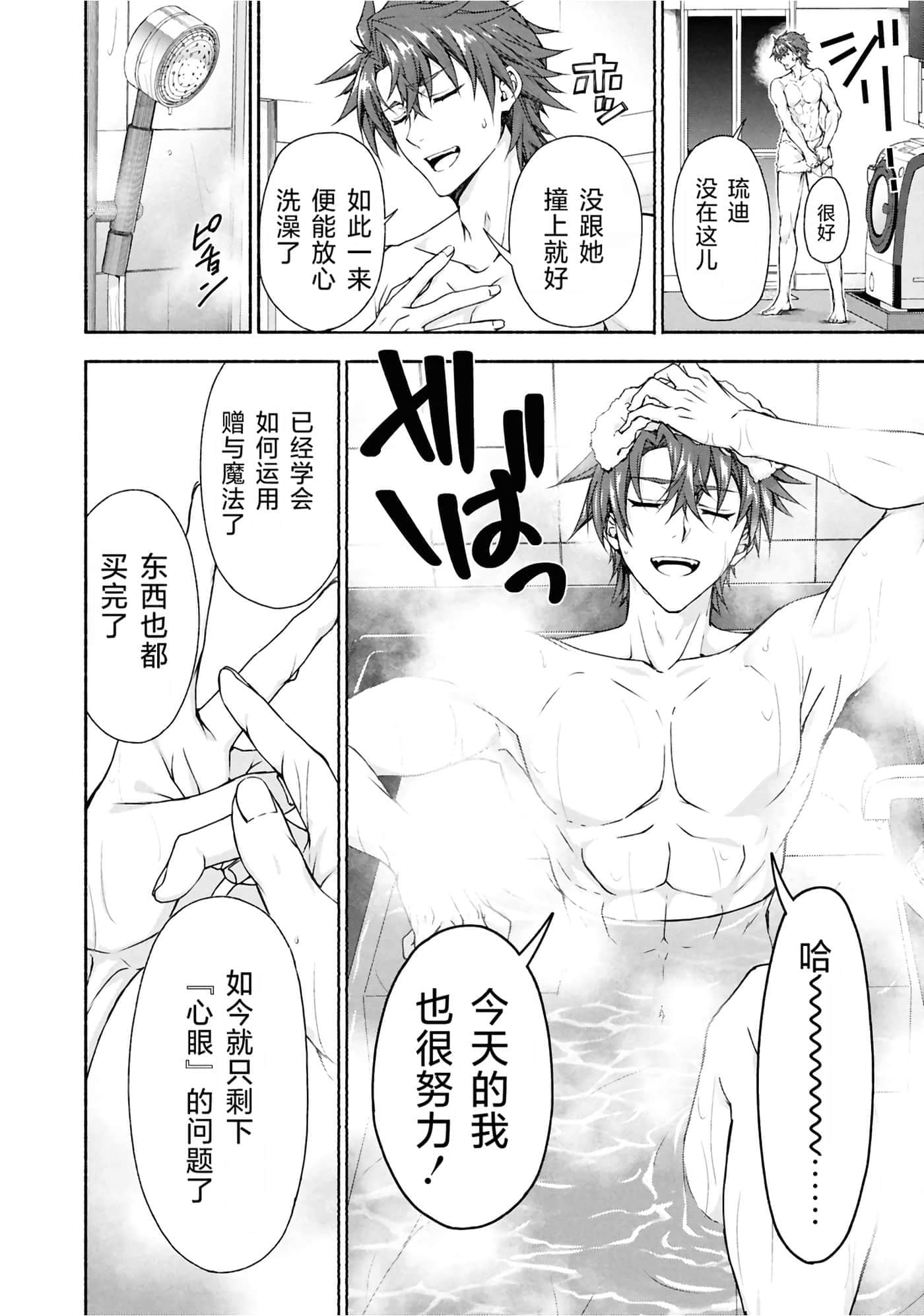 第 3 卷 第 28 页