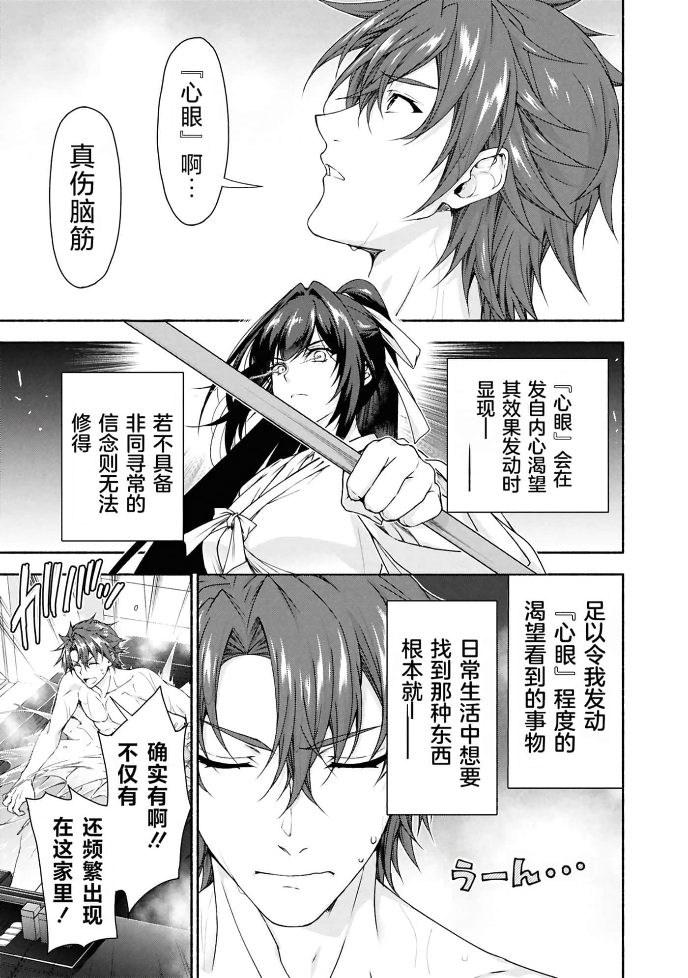 第 3 卷 第 29 页