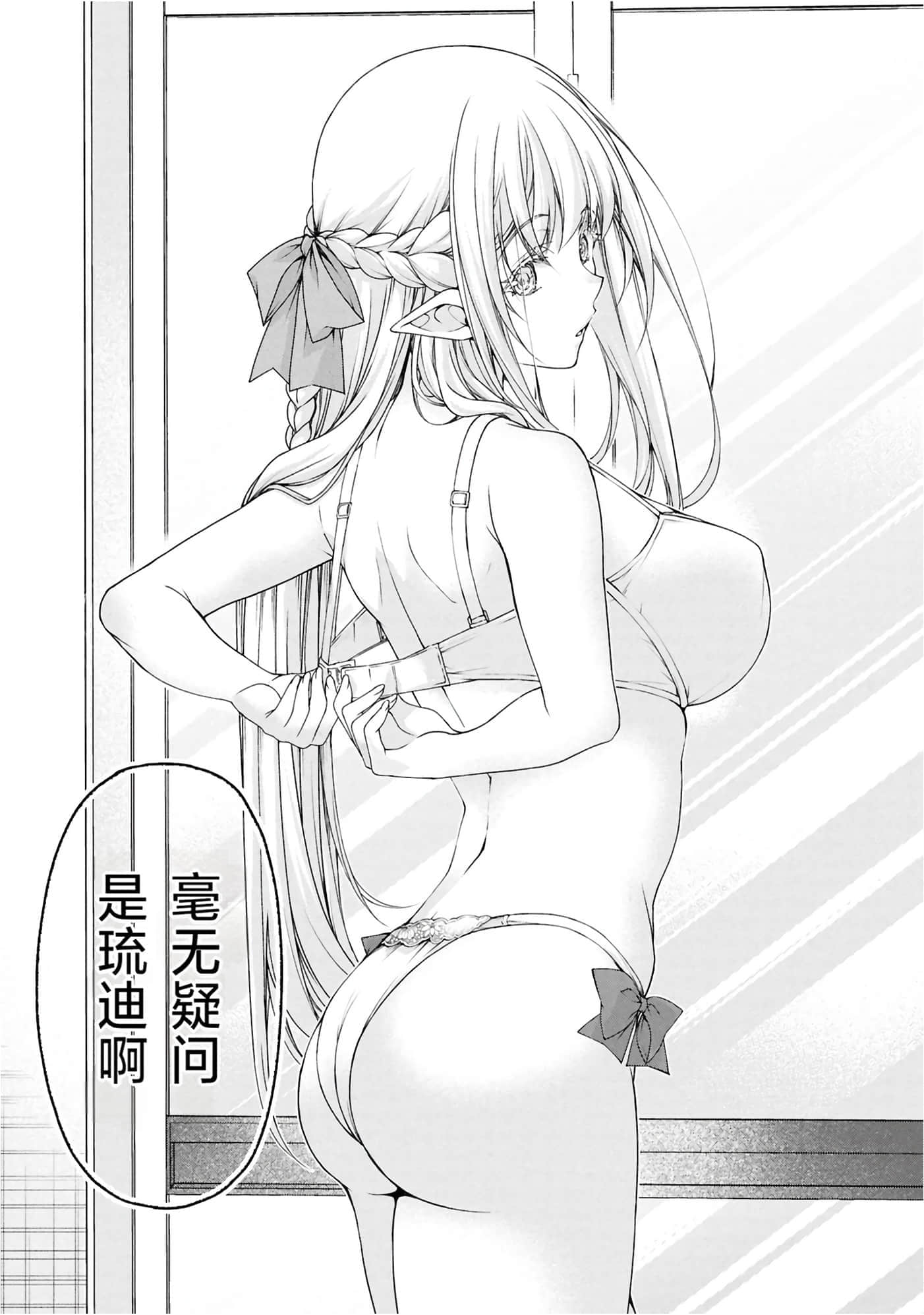 第 3 卷 第 33 页