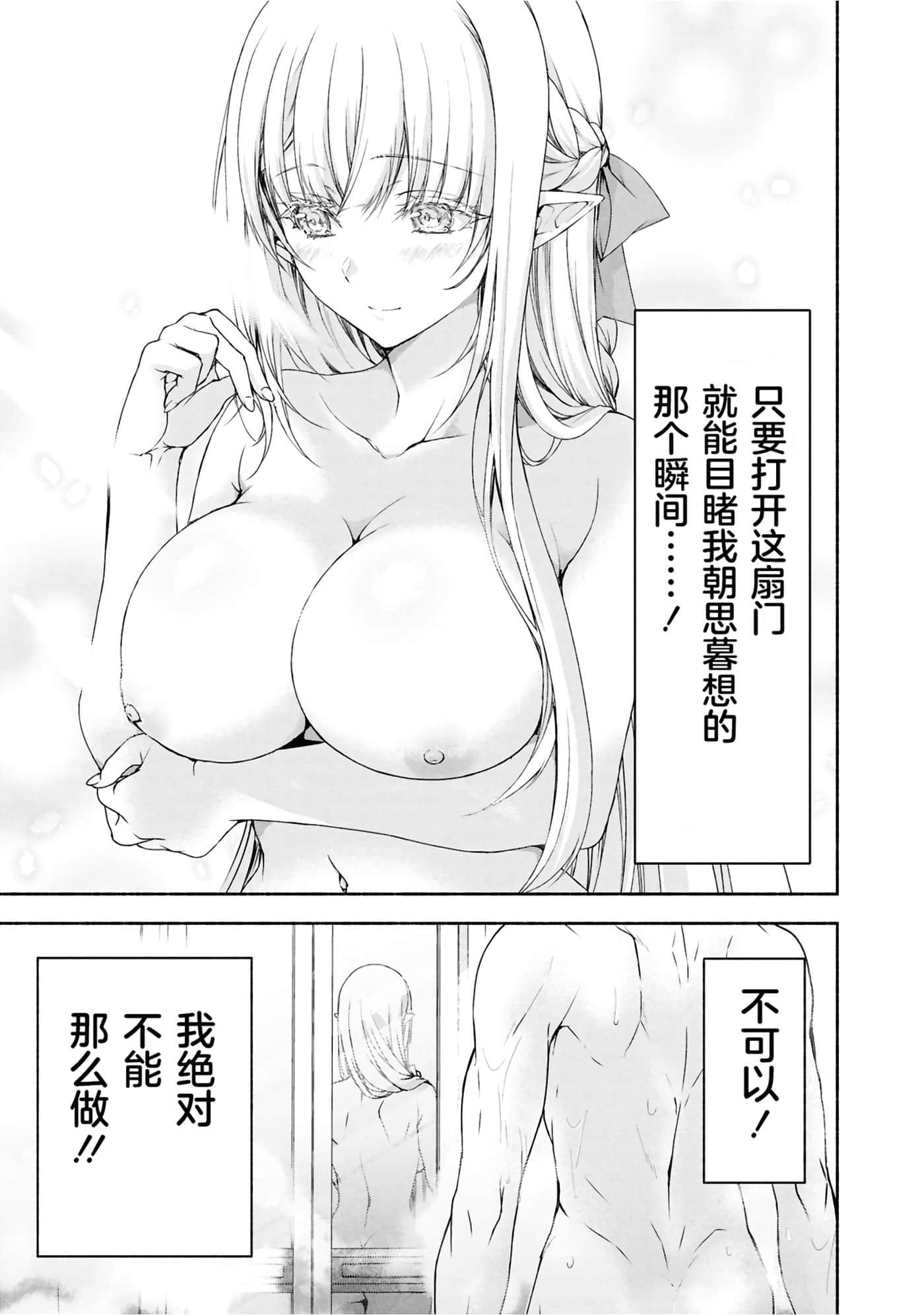 第 3 卷 第 35 页